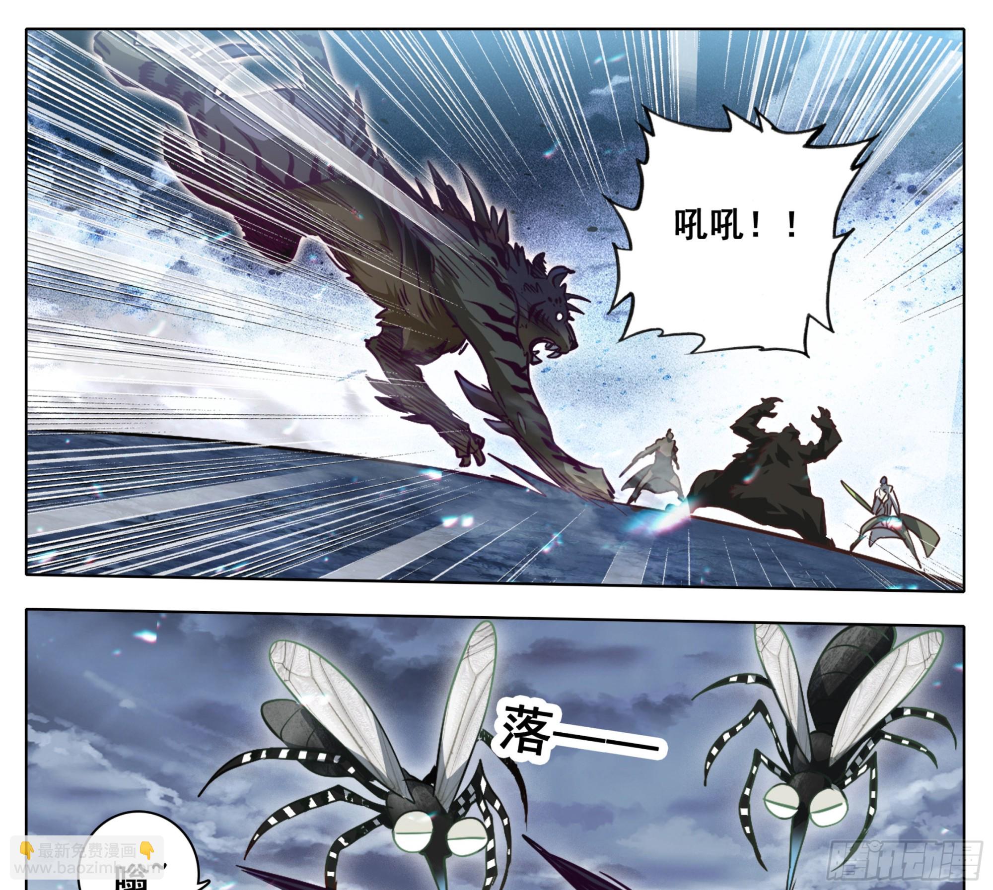 第一百六十九话  奇痒无比-第170话