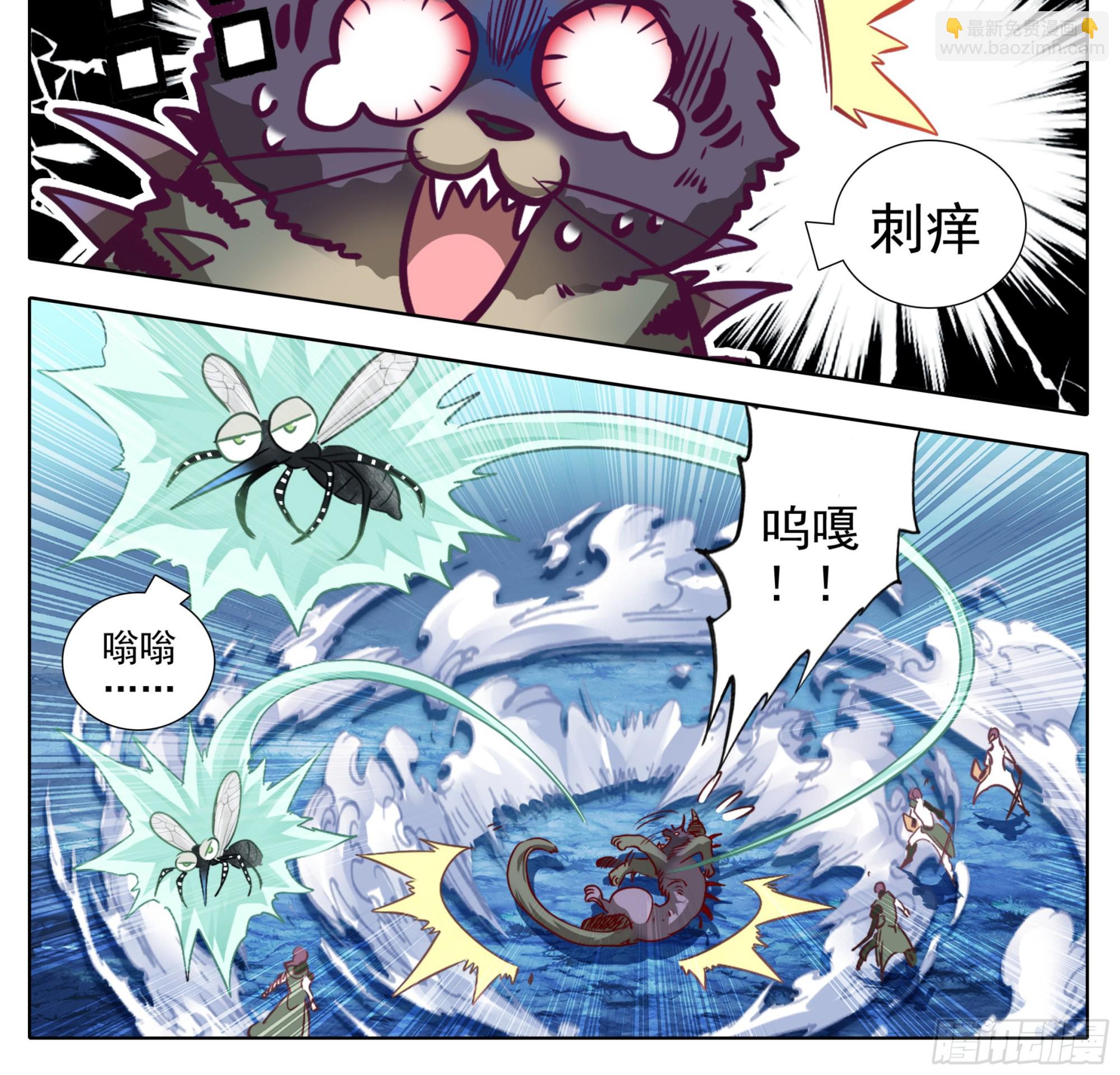 第一百六十九话  奇痒无比-第170话