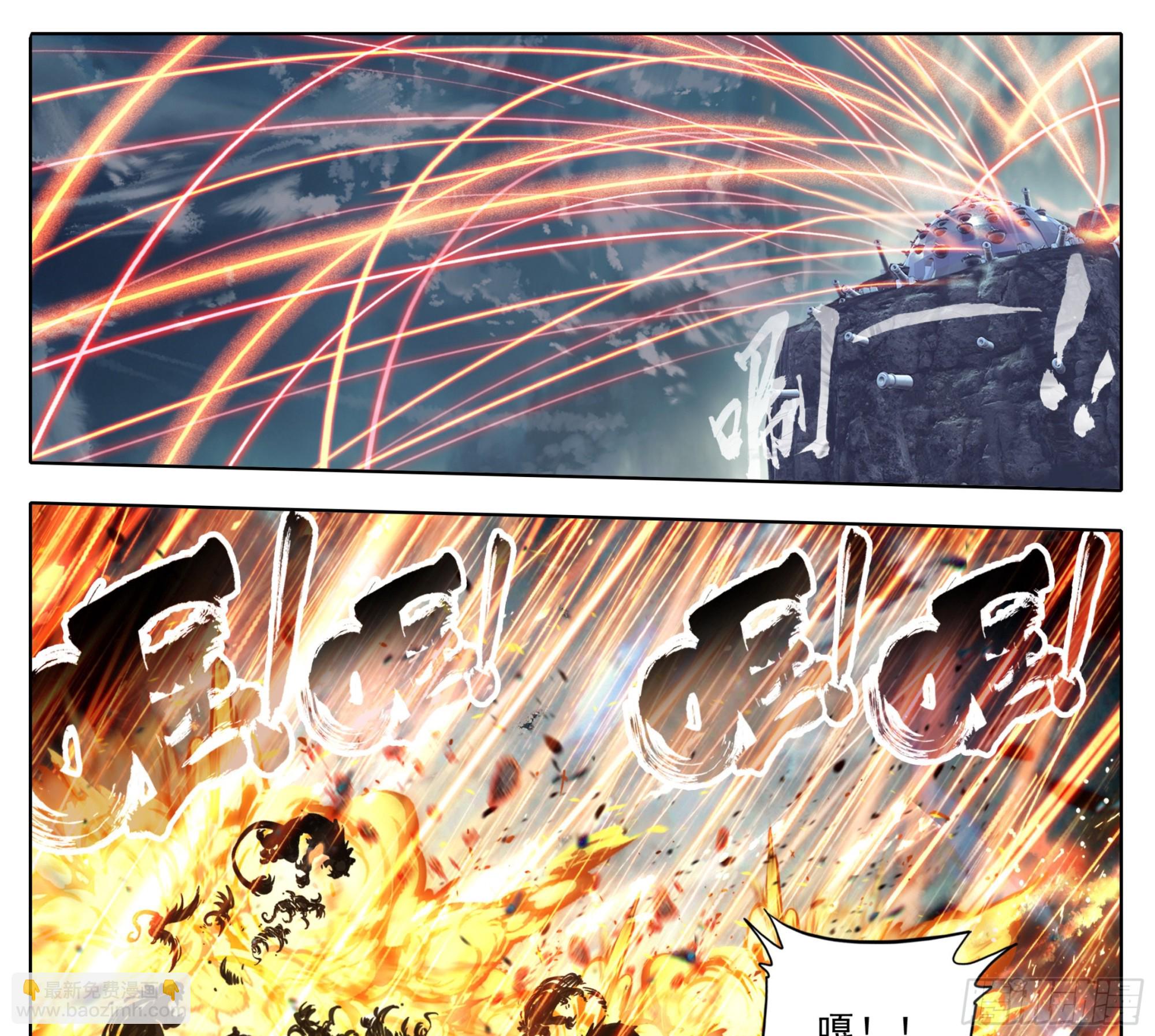 第一百六十九话  奇痒无比-第170话