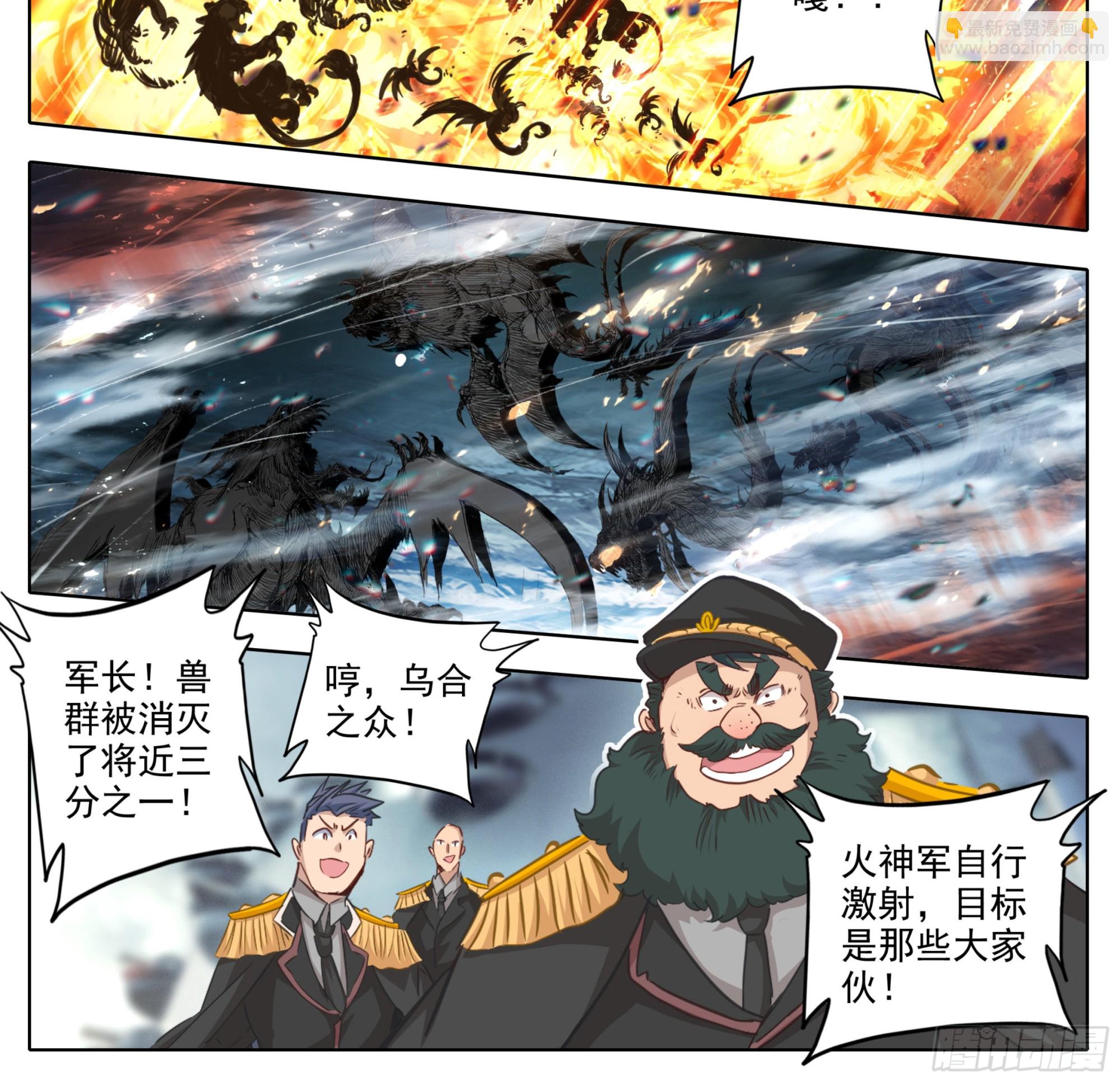 第一百六十九话  奇痒无比-第170话