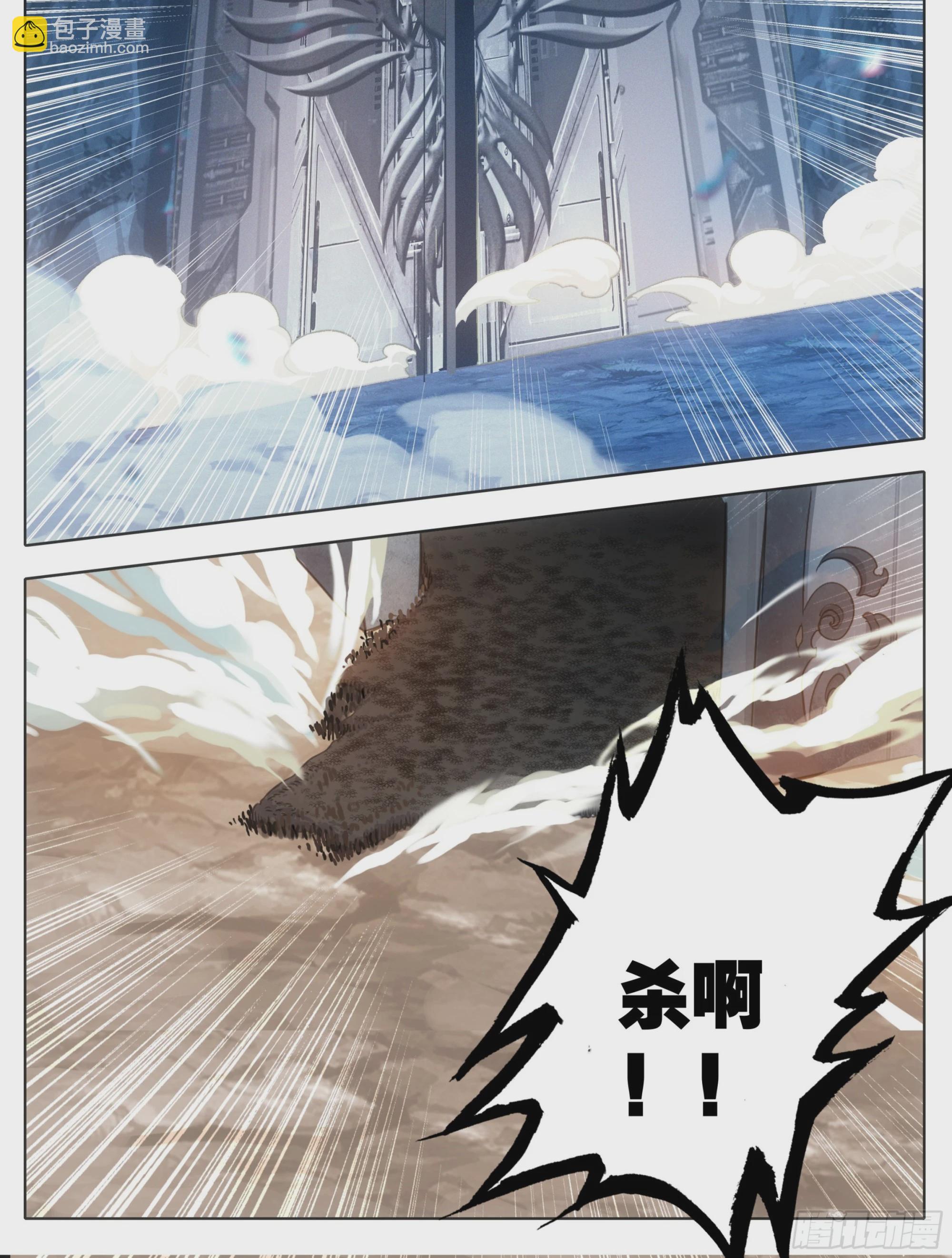 第一百六十九话  奇痒无比-第170话