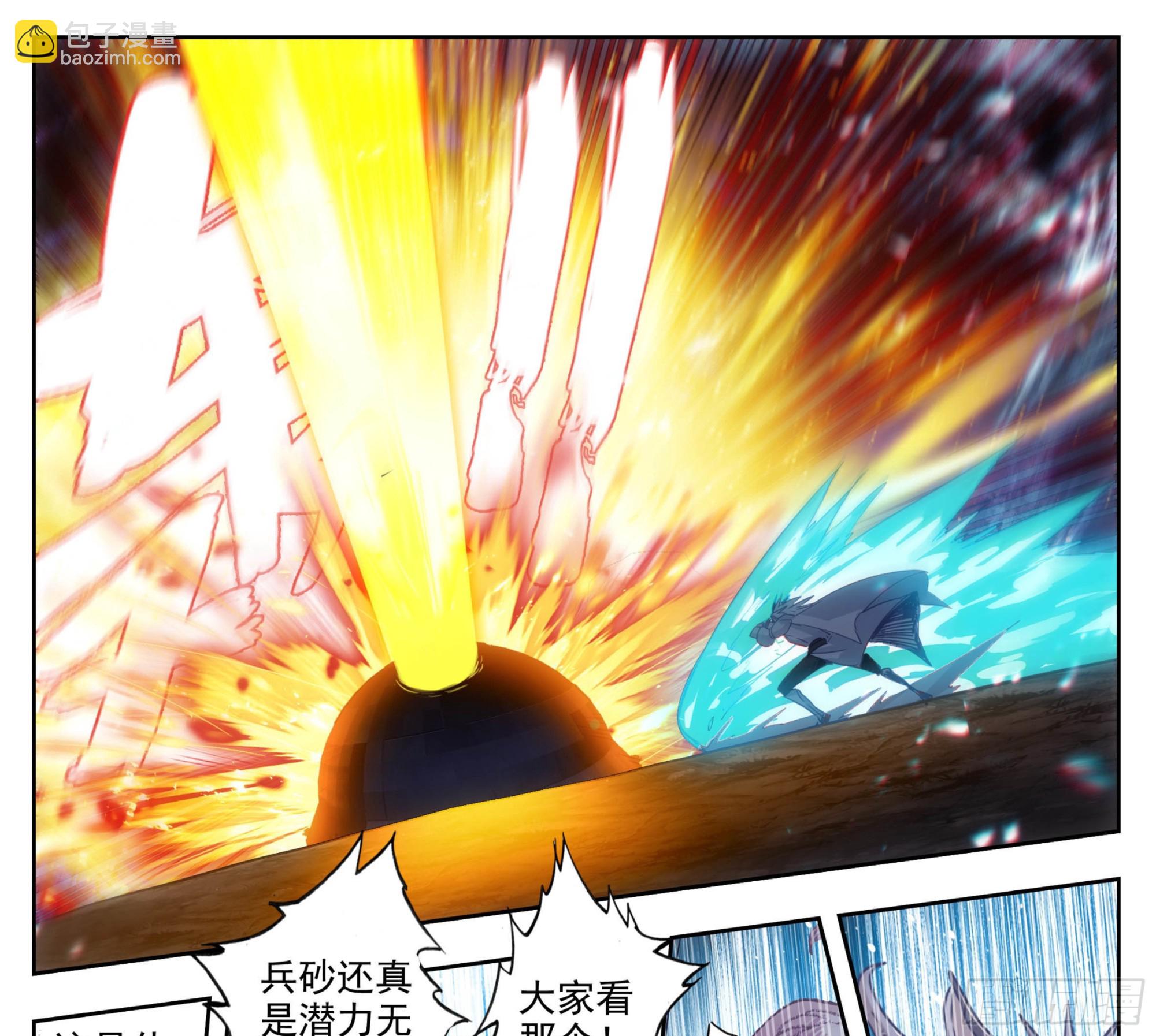 第一百七十一话 反击！！-第172话