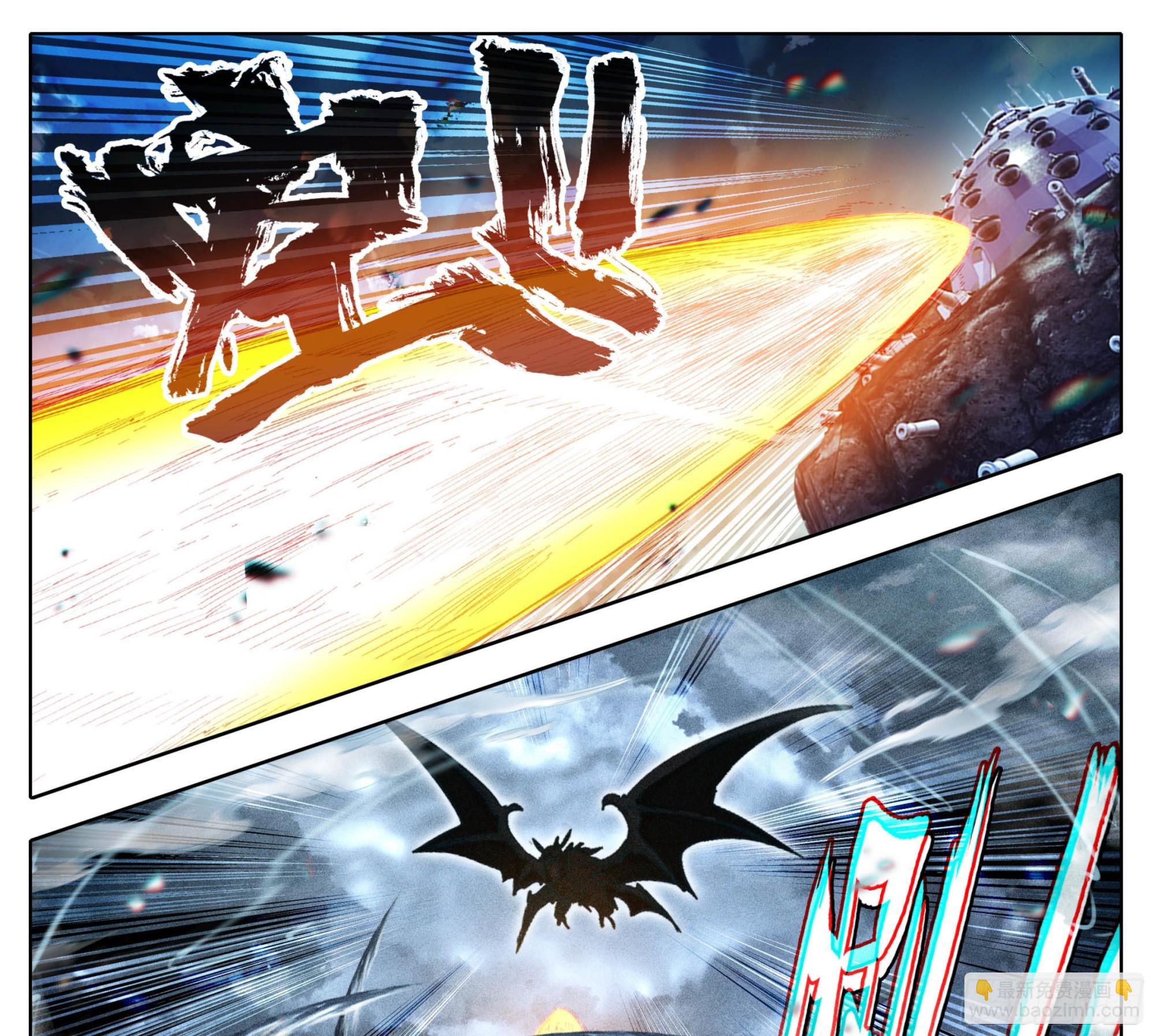 第一百七十一话 反击！！-第172话