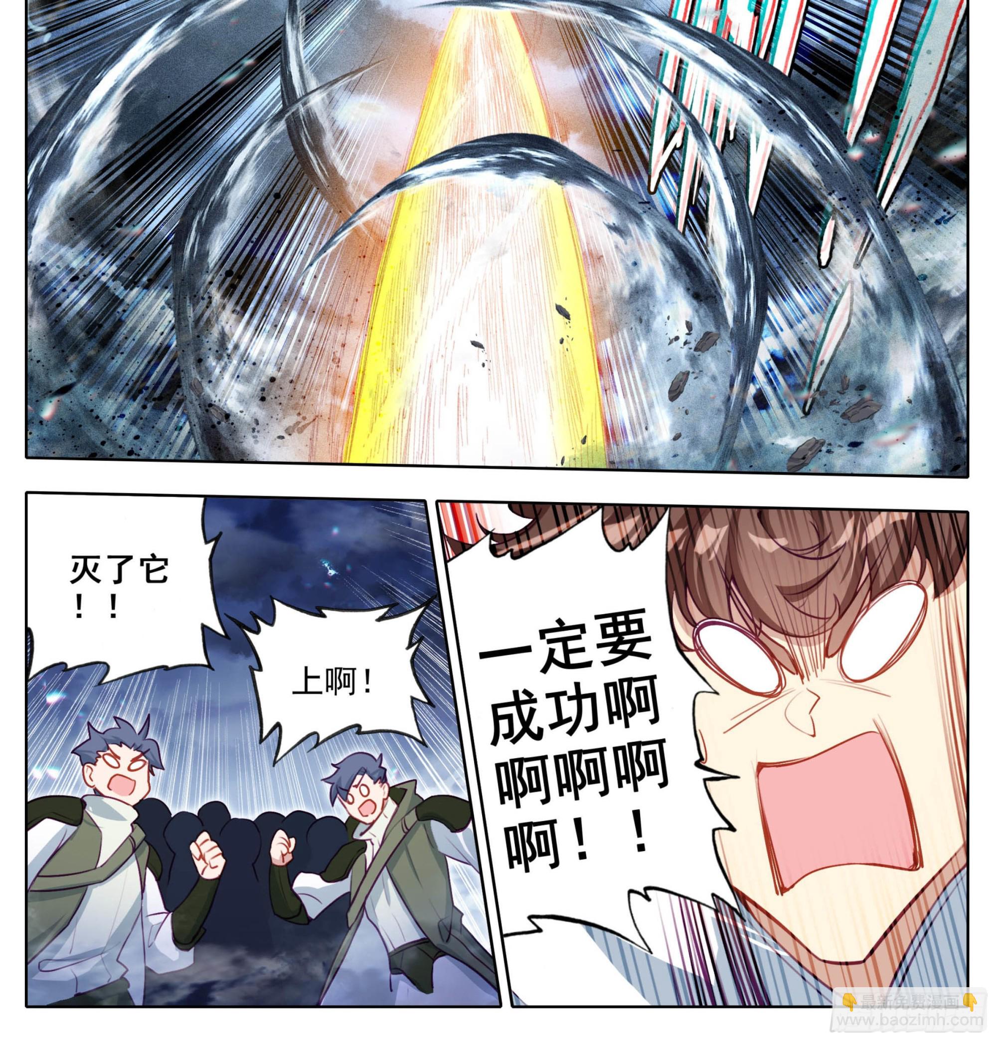 第一百七十一话 反击！！-第172话