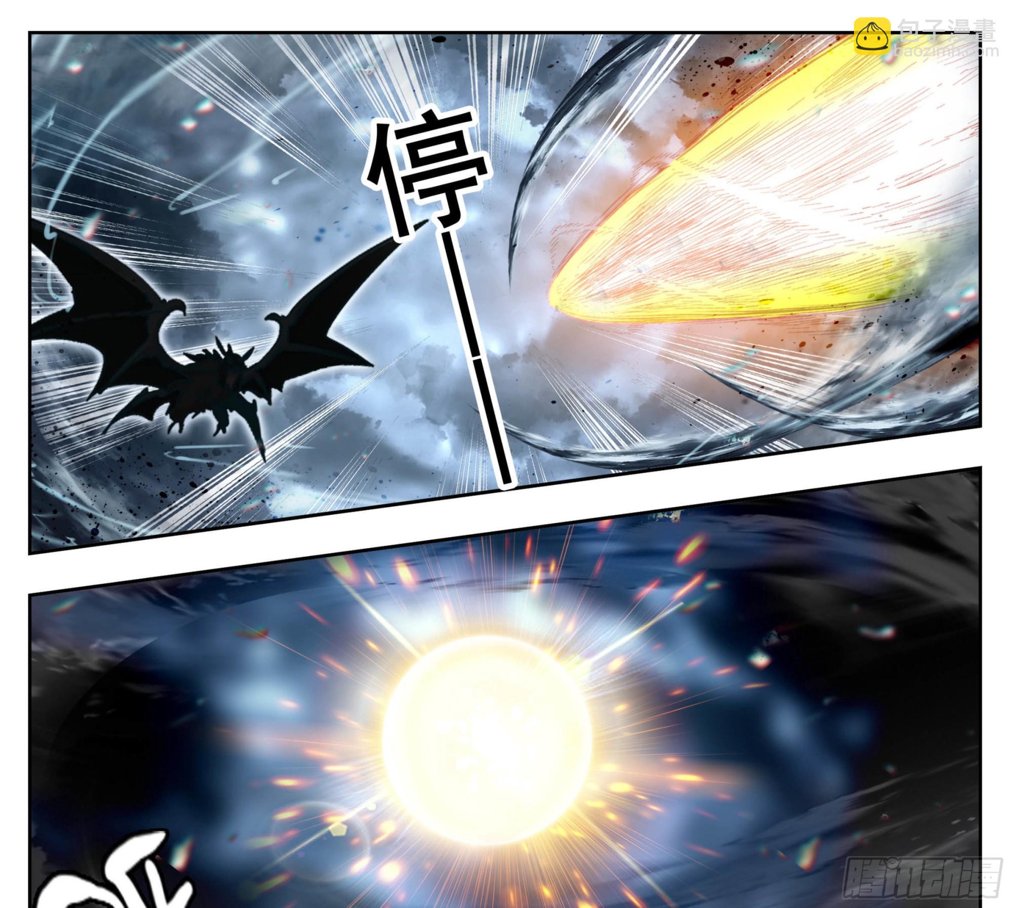 第一百七十一话 反击！！-第172话