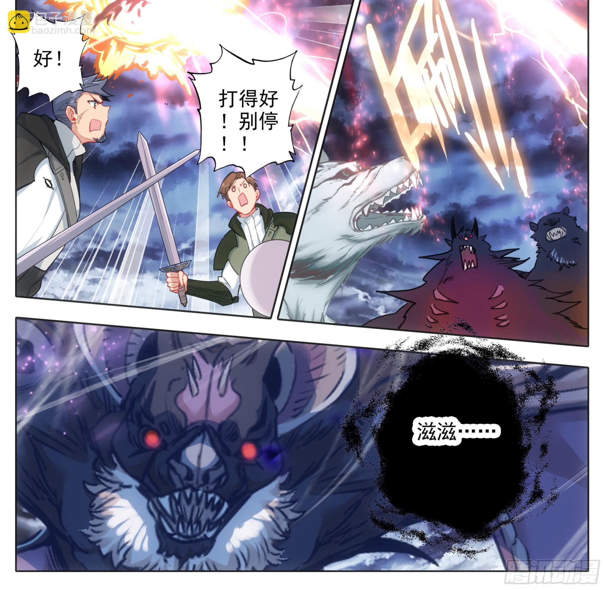 第一百七十一话 反击！！-第172话