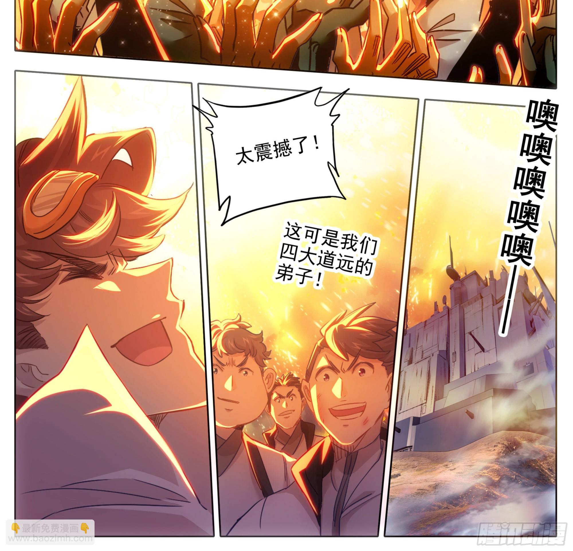 第一百七十三话  能当总统吗？-第174话