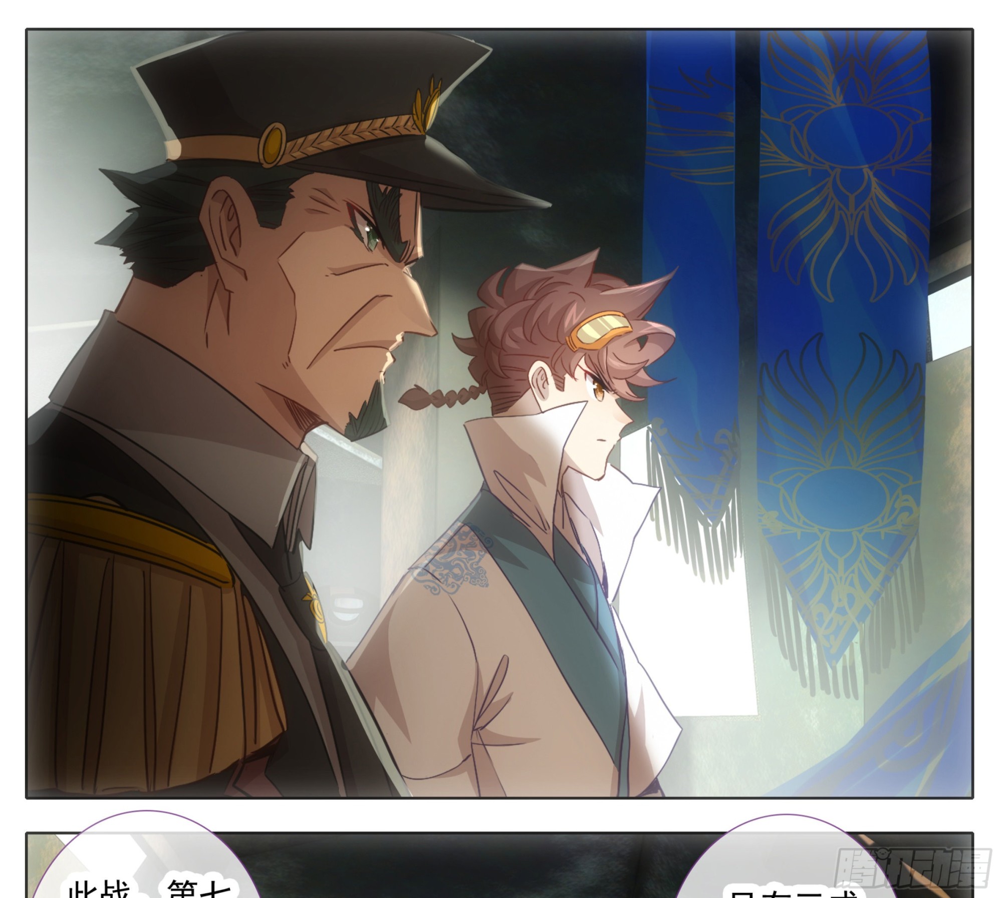 第一百七十三话  能当总统吗？-第174话