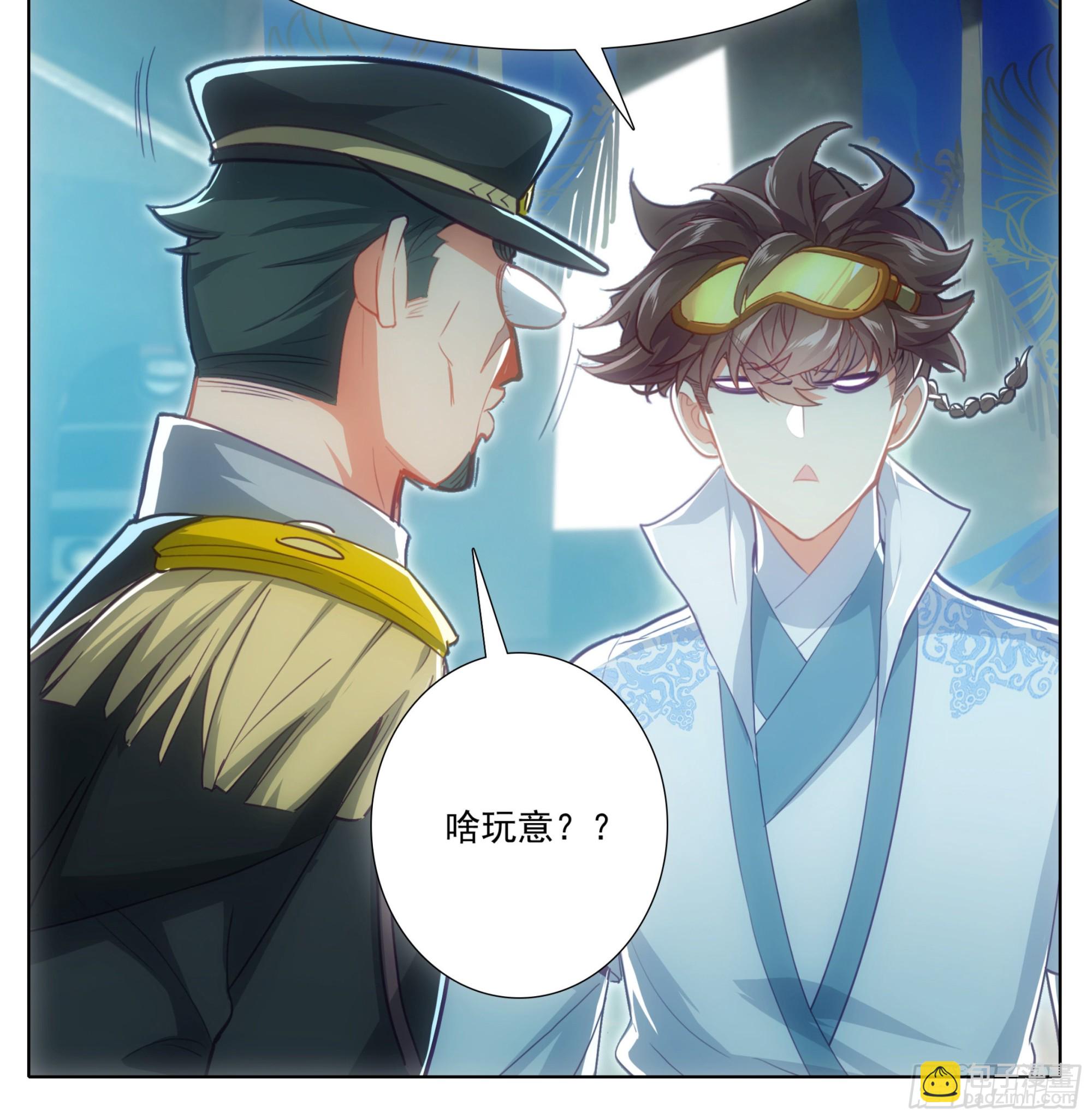 第一百七十三话  能当总统吗？-第174话