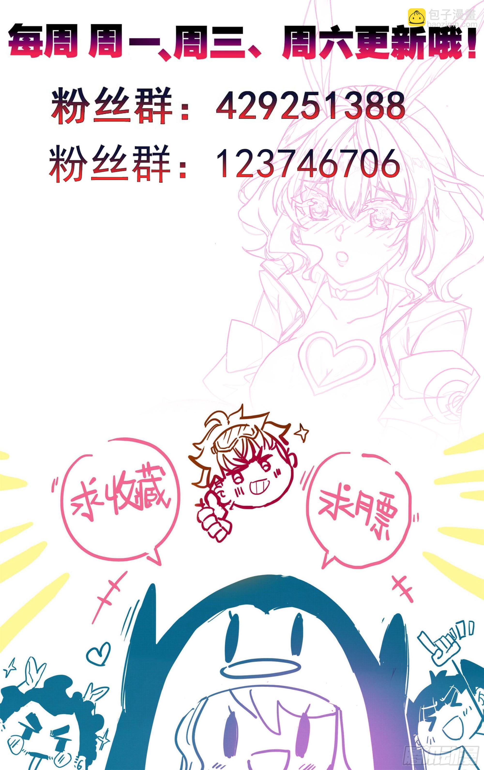 第一百七十三话  能当总统吗？-第174话