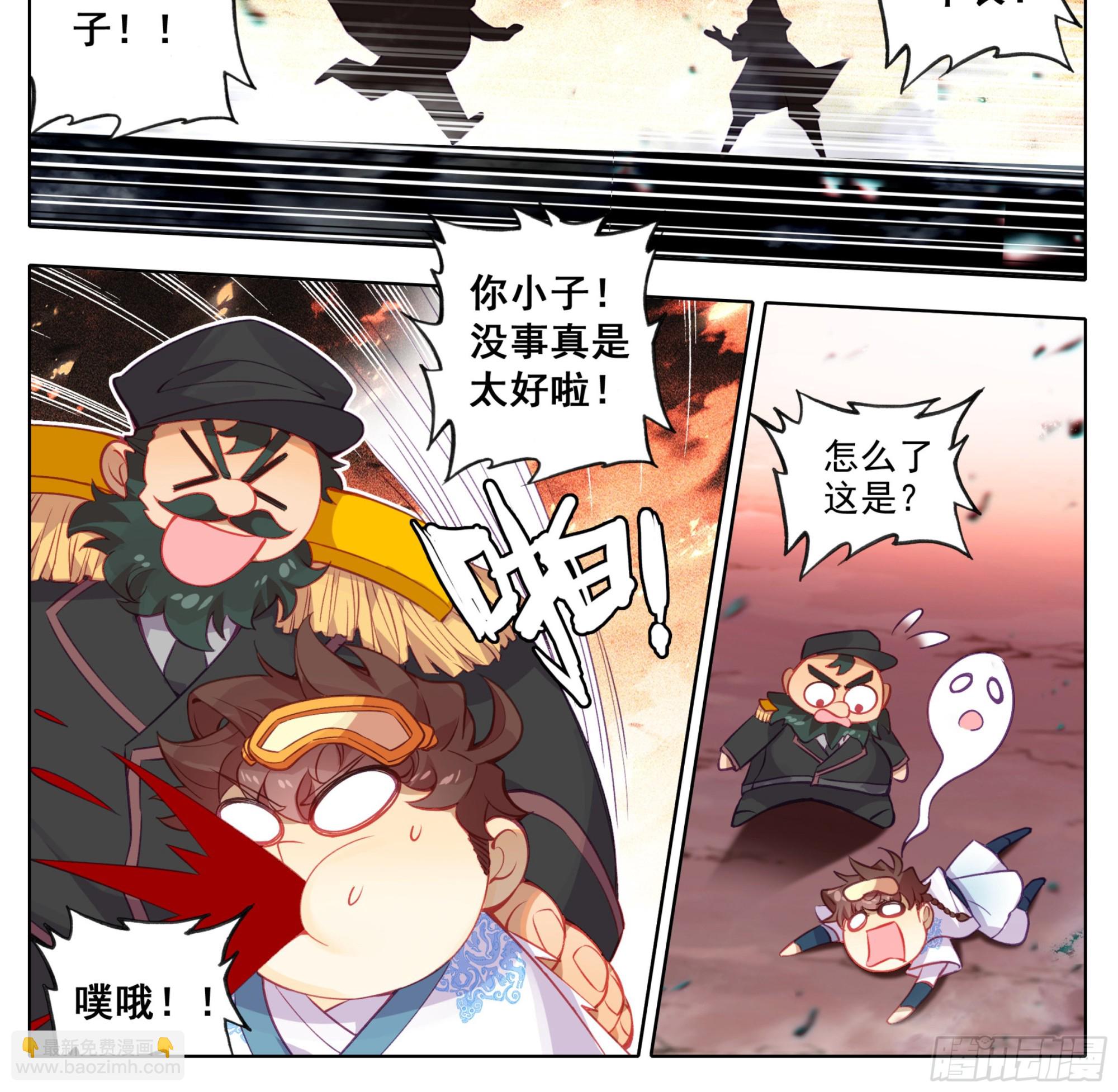 第一百七十三话  能当总统吗？-第174话