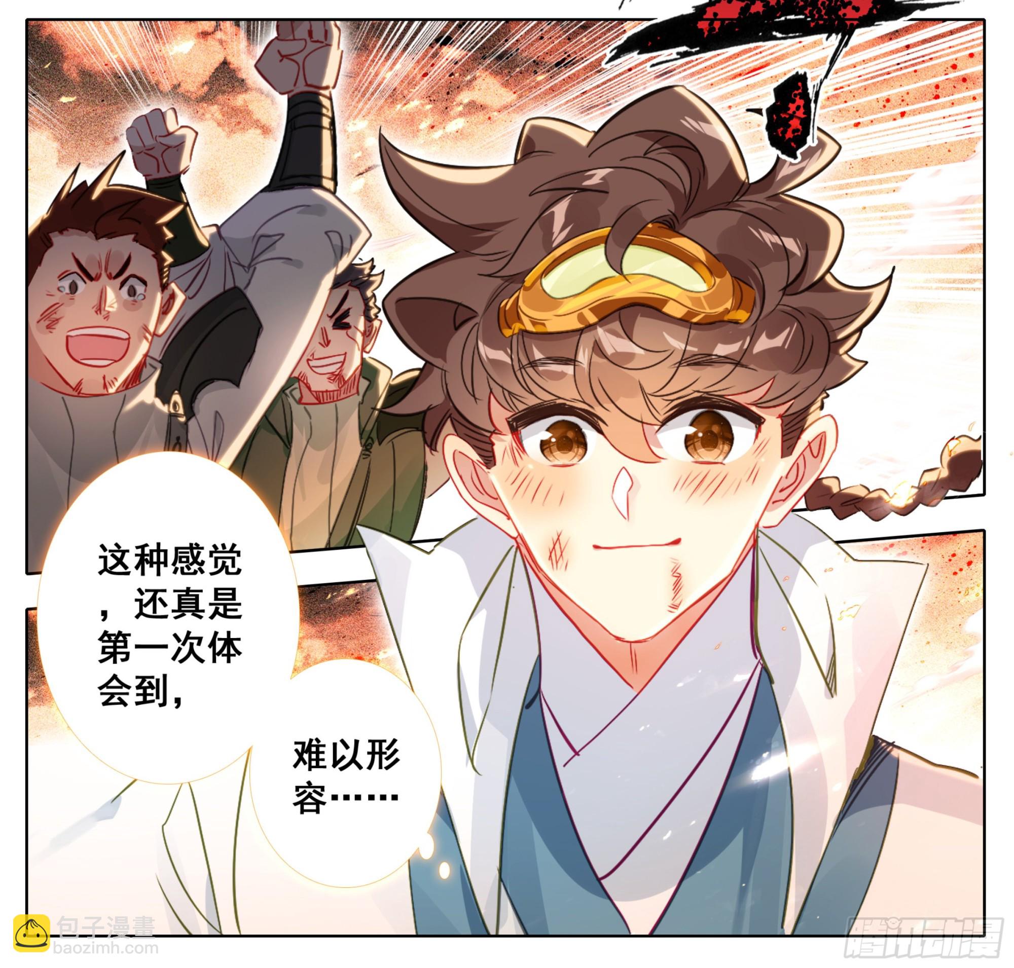 第一百七十三话  能当总统吗？-第174话