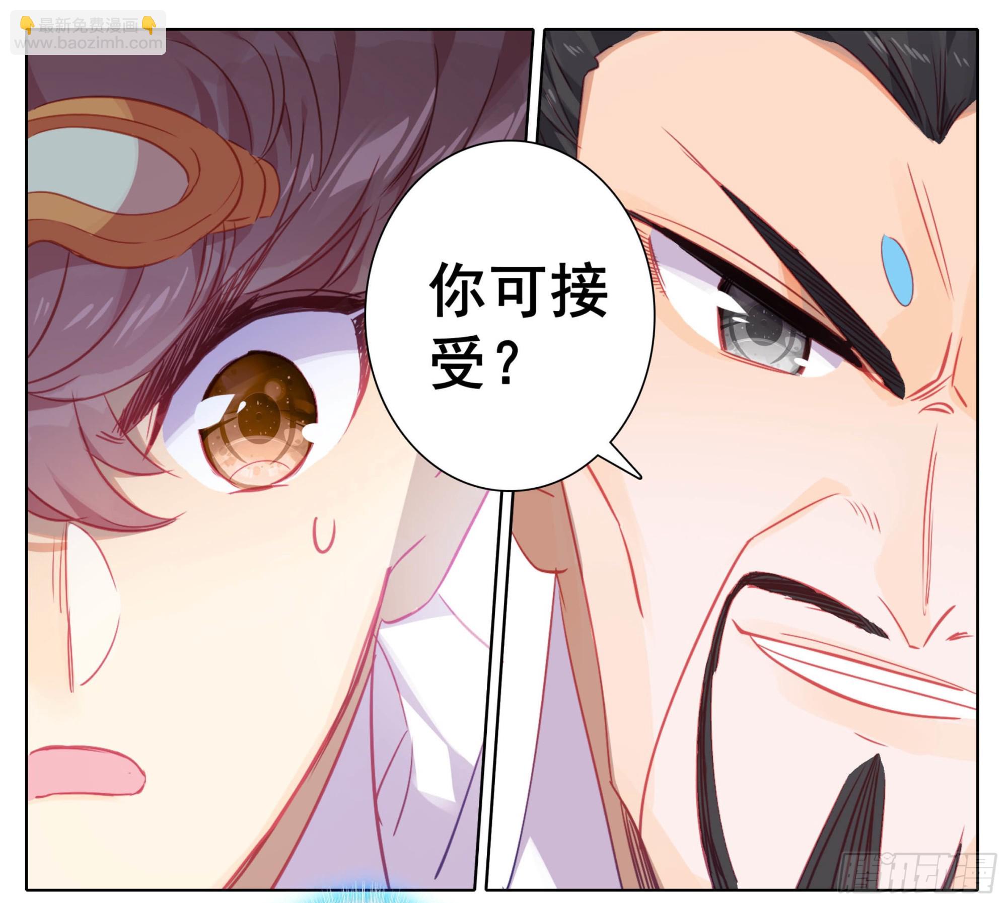 第一百七十五话 道院大赏！-第176话