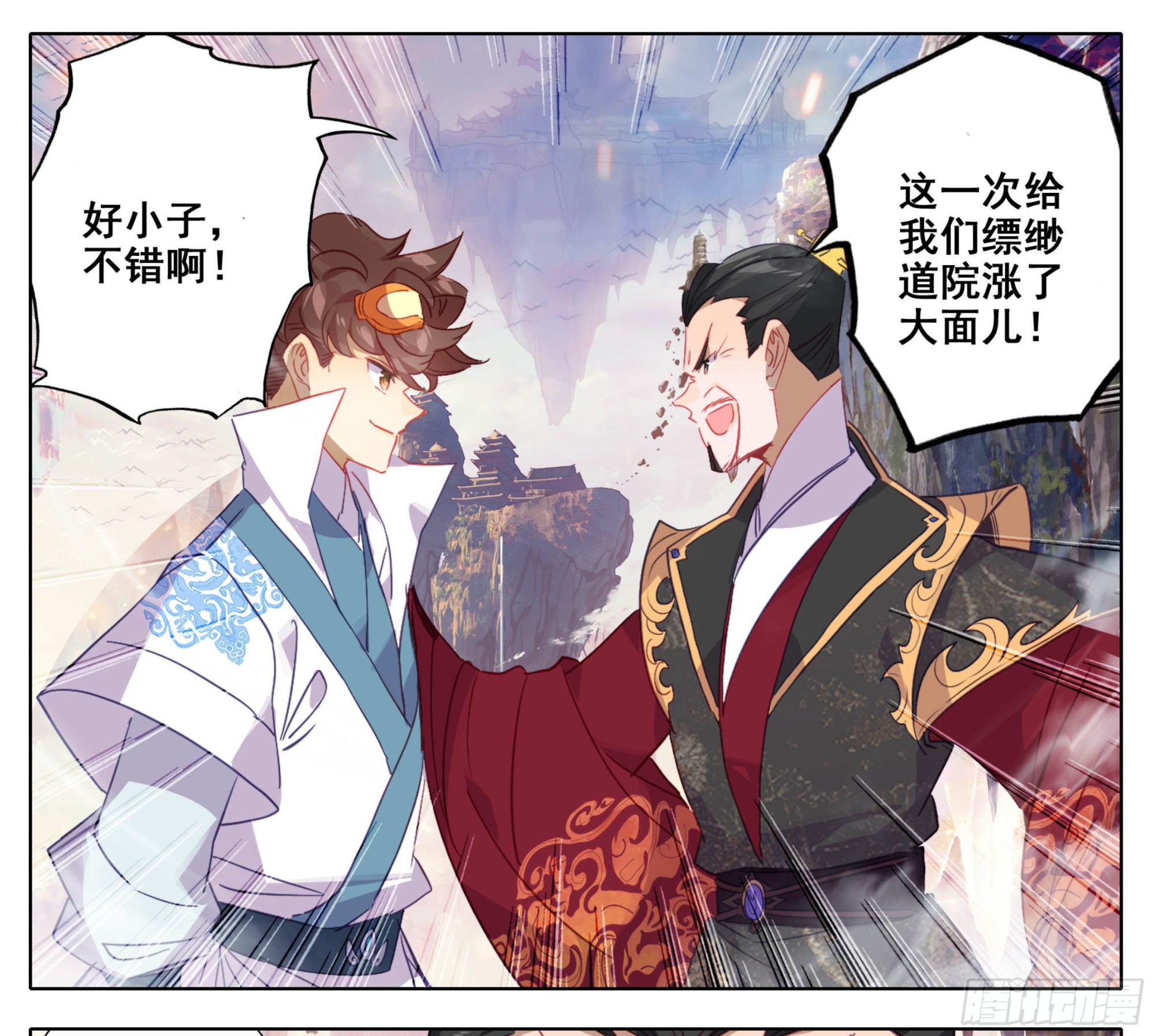 第一百七十五话 道院大赏！-第176话