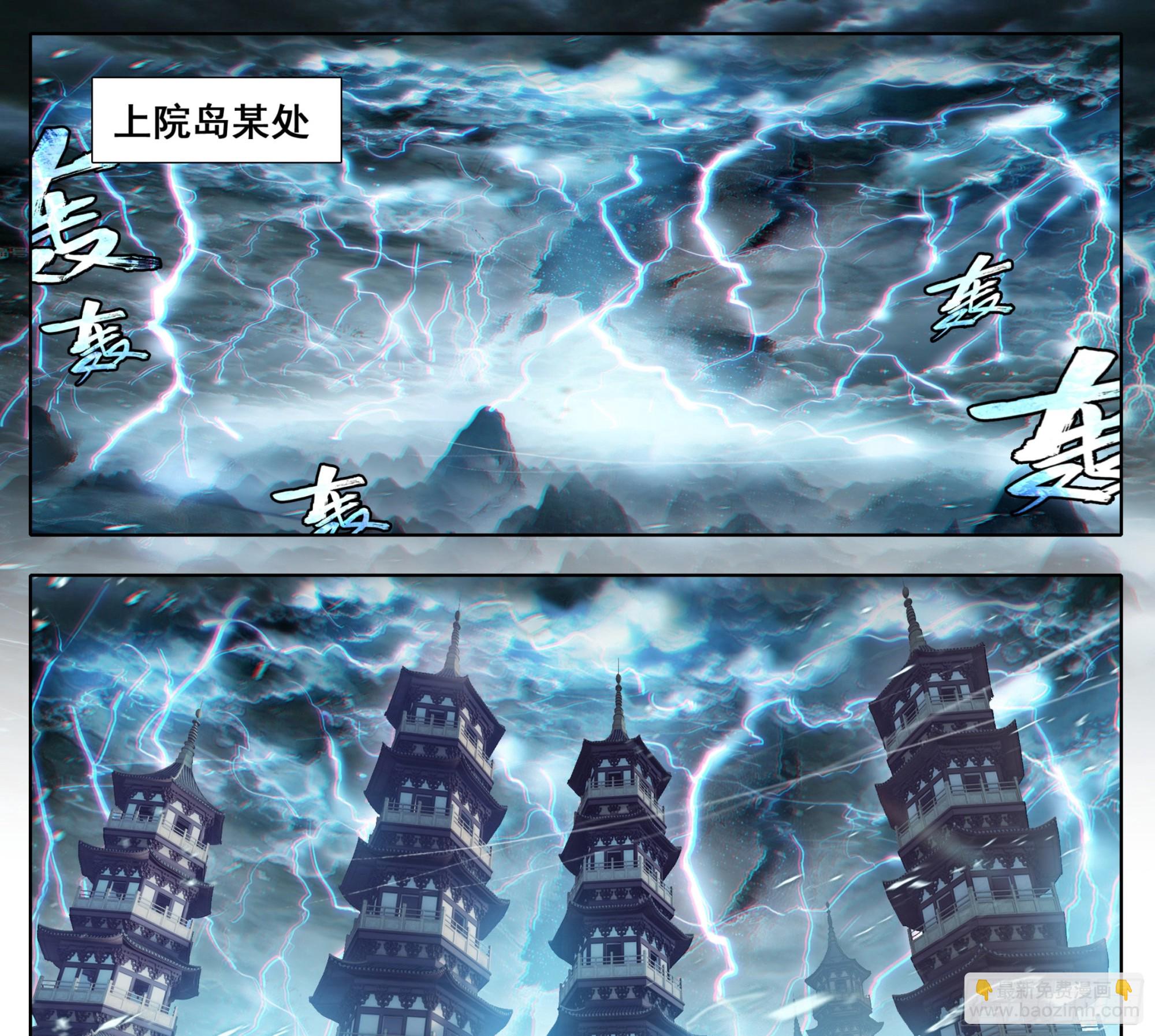 第一百七十七话 求电-第178话