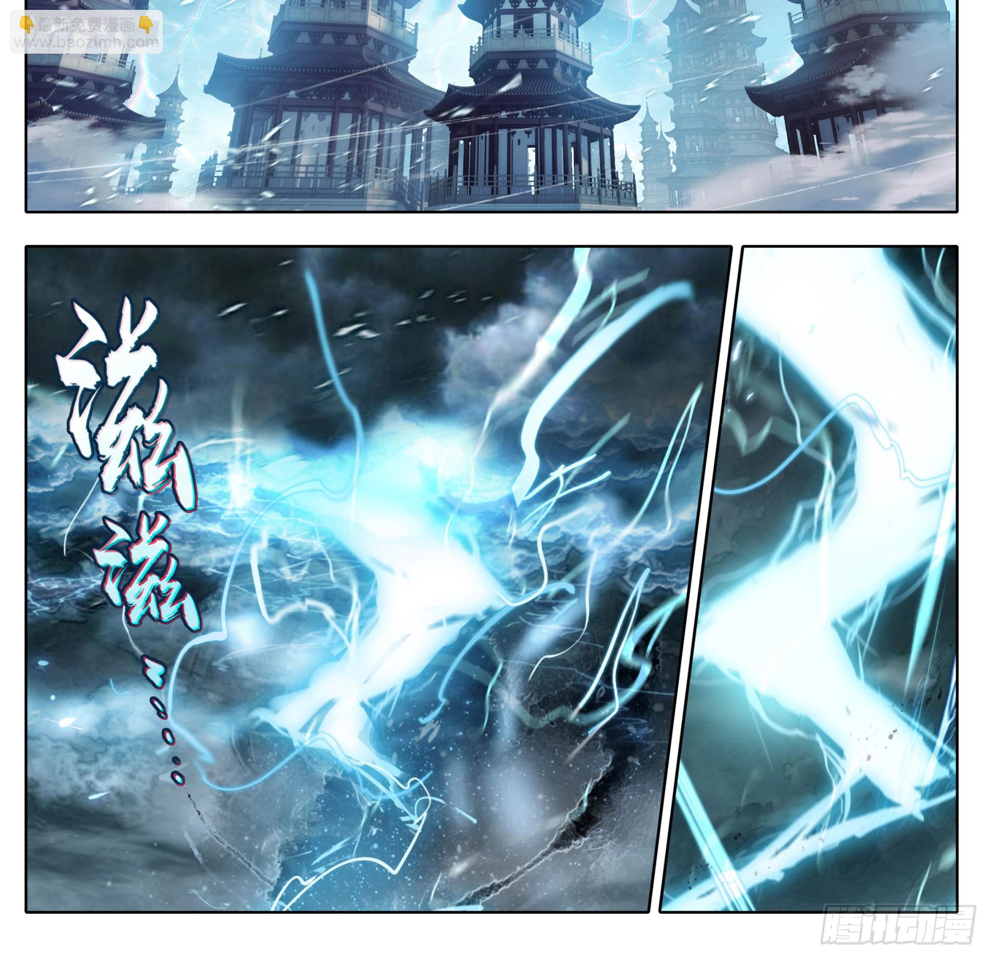 第一百七十七话 求电-第178话