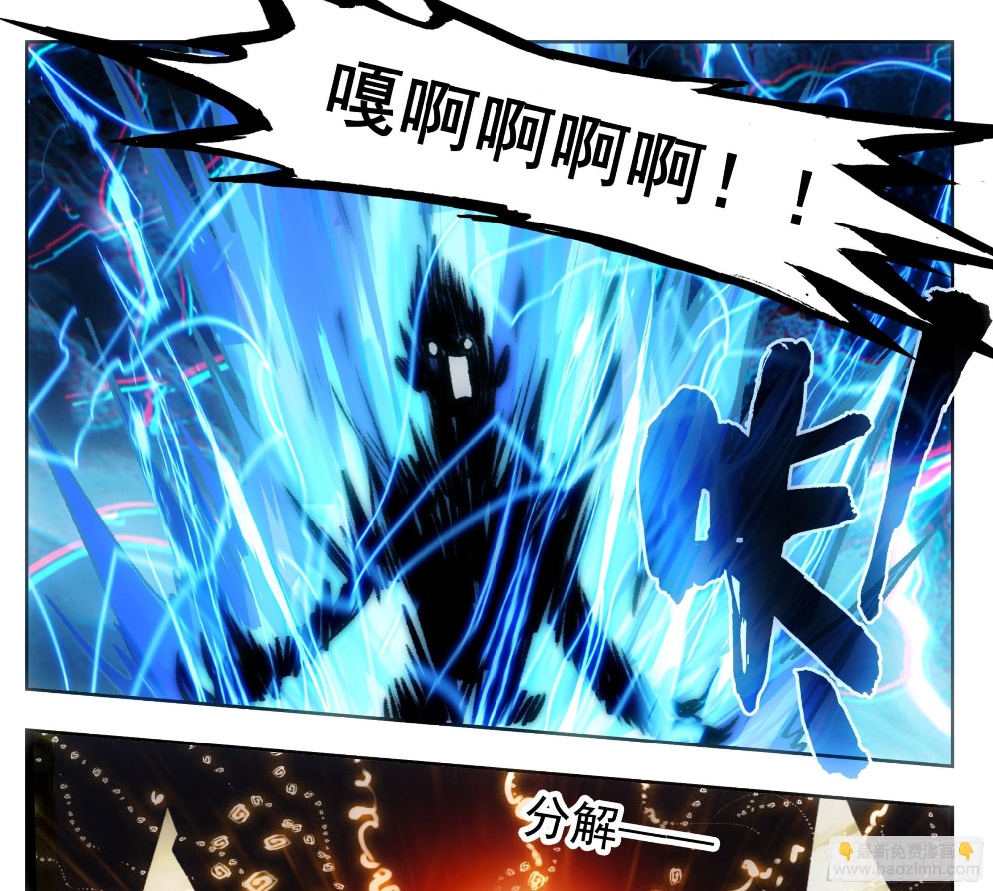 第一百七十七话 求电-第178话