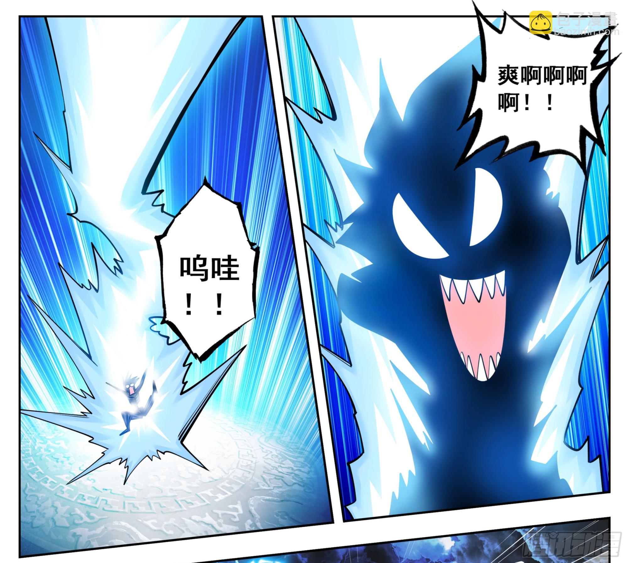 第一百七十七话 求电-第178话