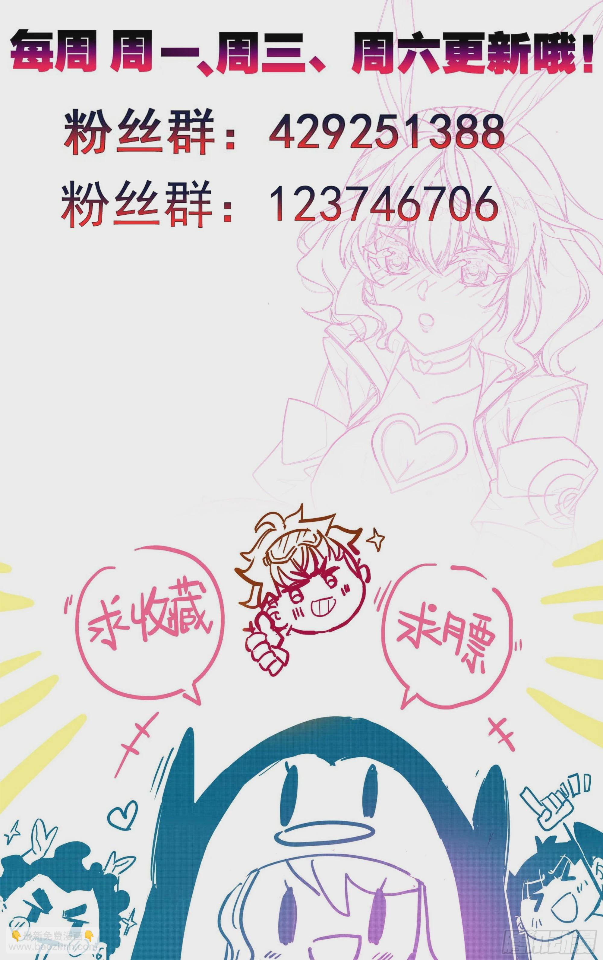 第一百七十七话 求电-第178话