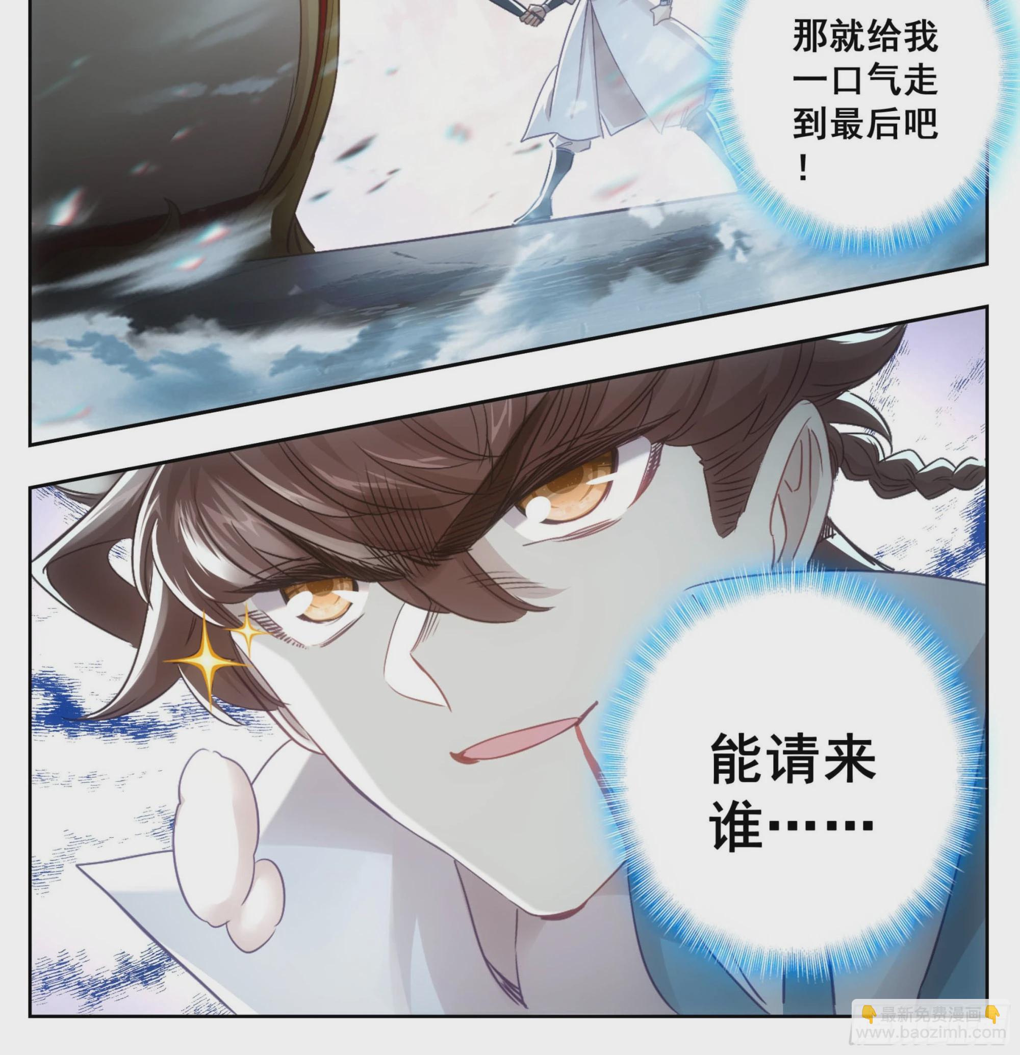 第一百八十一话 敲鼓问上-第182话