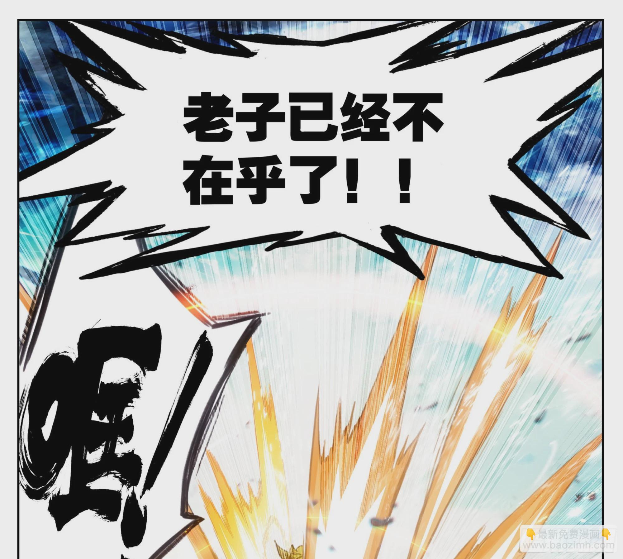 第一百八十一话 敲鼓问上-第182话