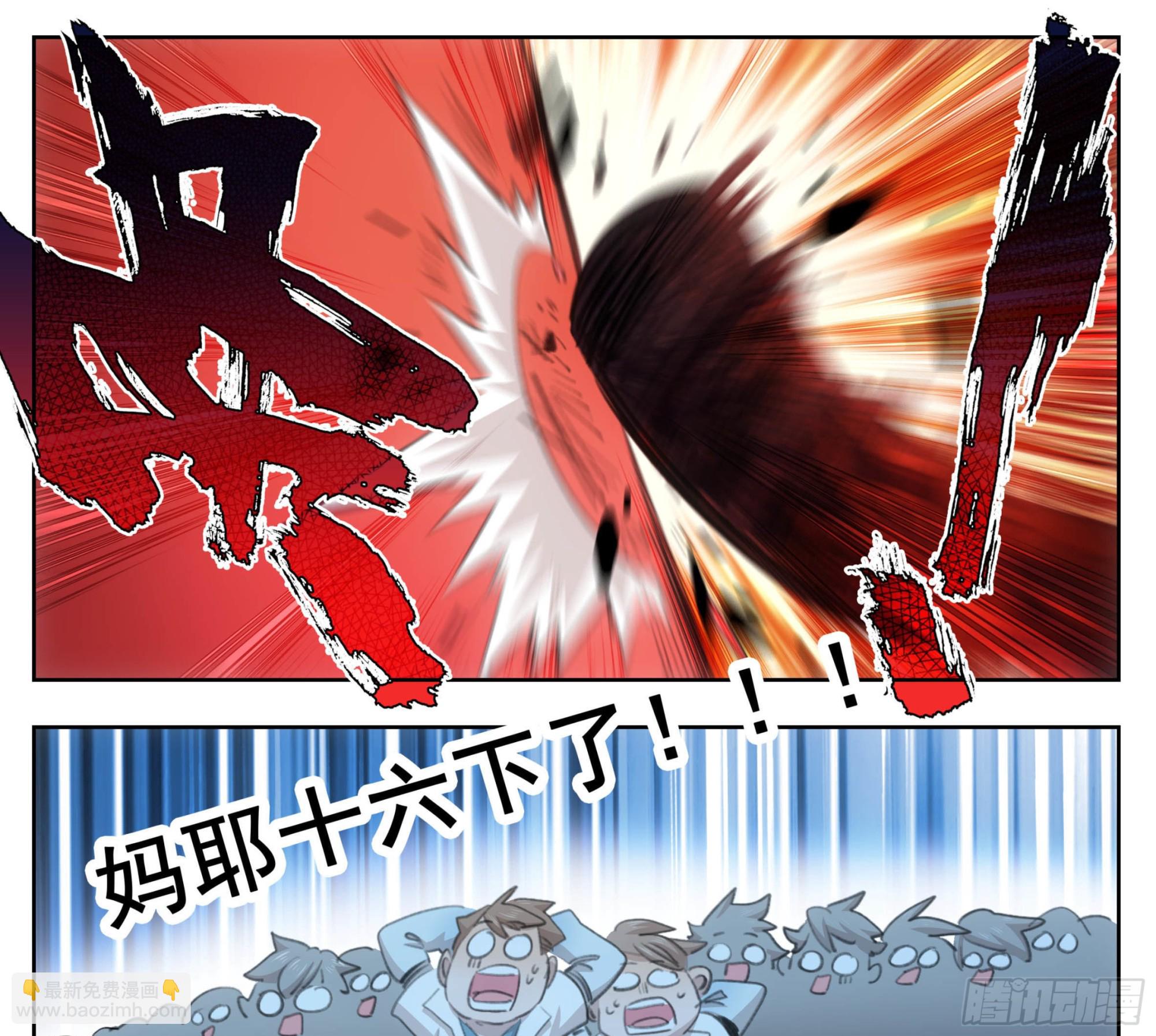 第一百八十一话 敲鼓问上-第182话