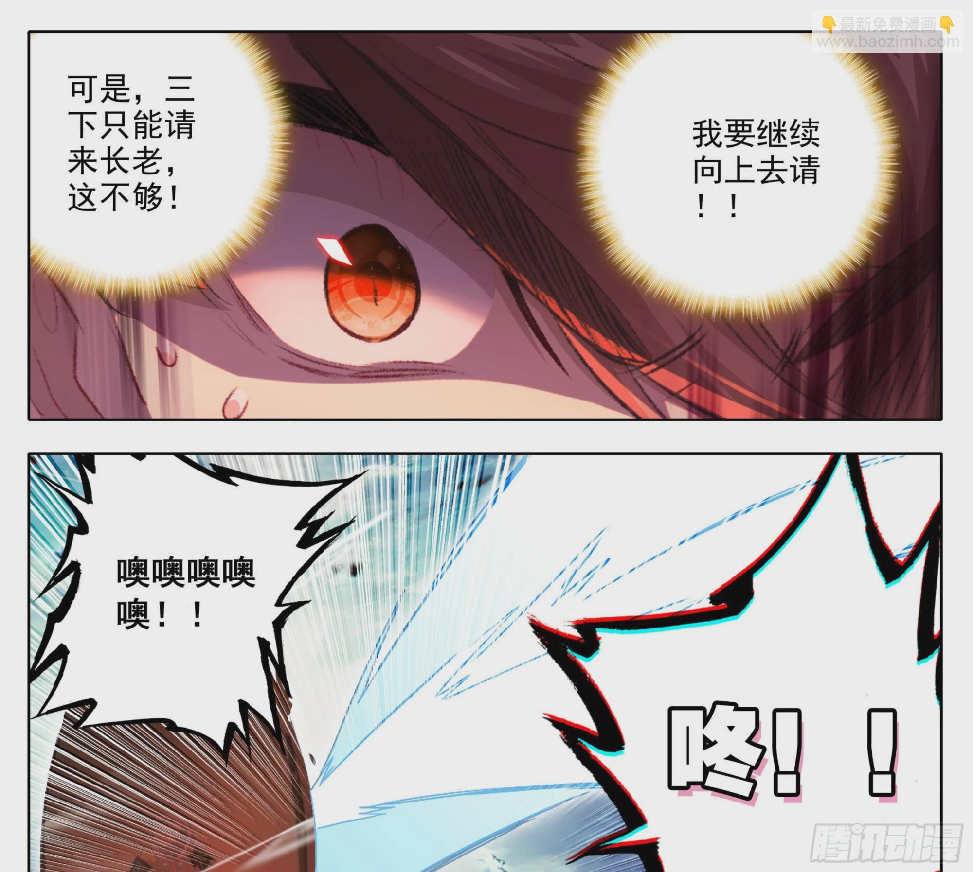 第一百八十一话 敲鼓问上-第182话