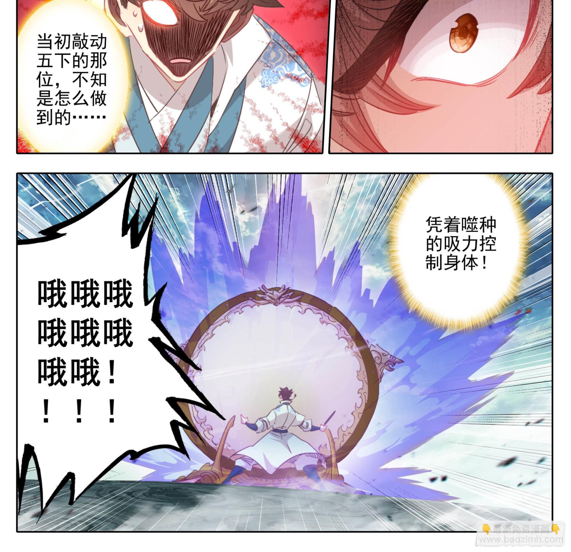 第一百八十一话 敲鼓问上-第182话