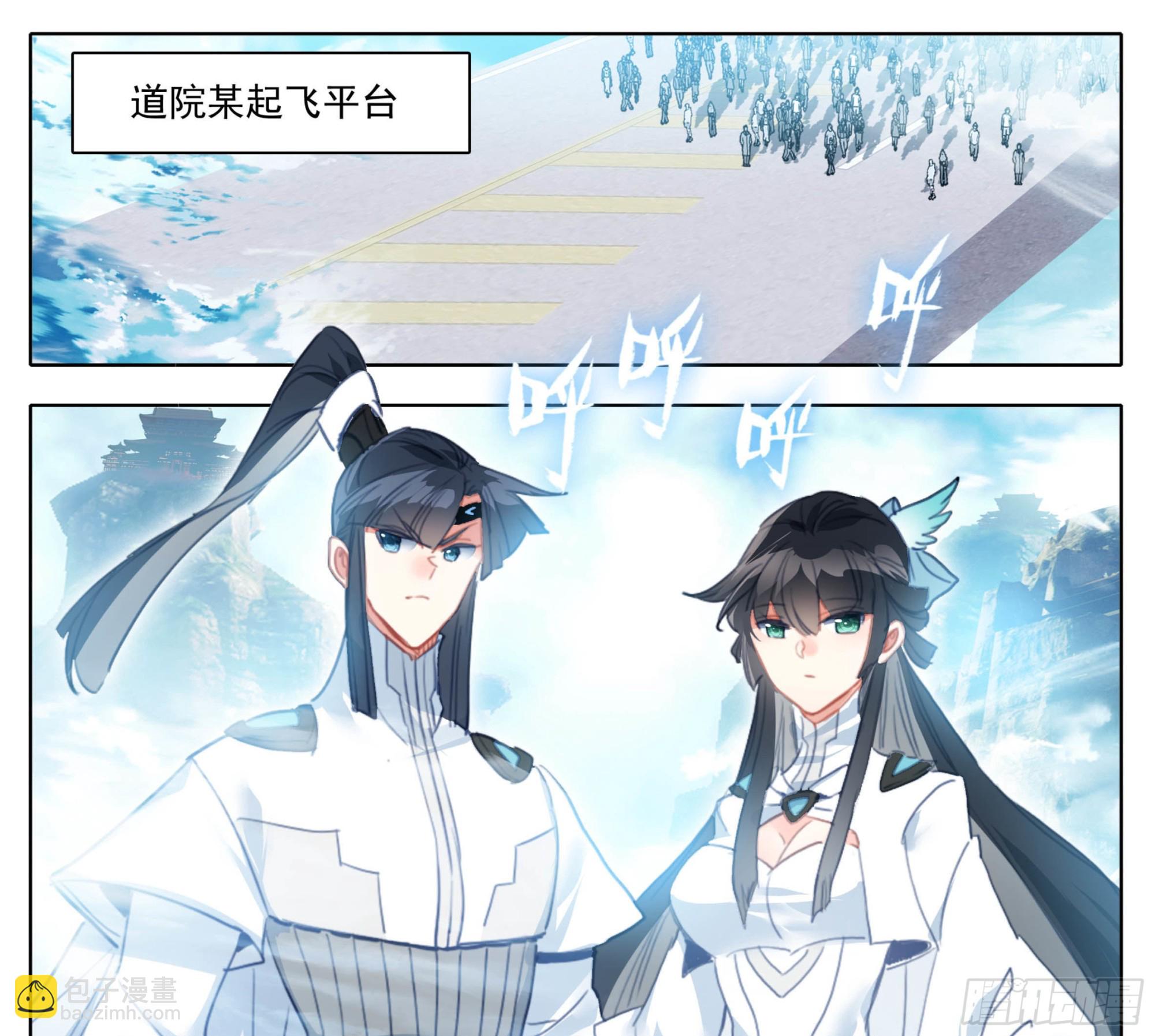 第一百八十四话 好兄弟！-第184话