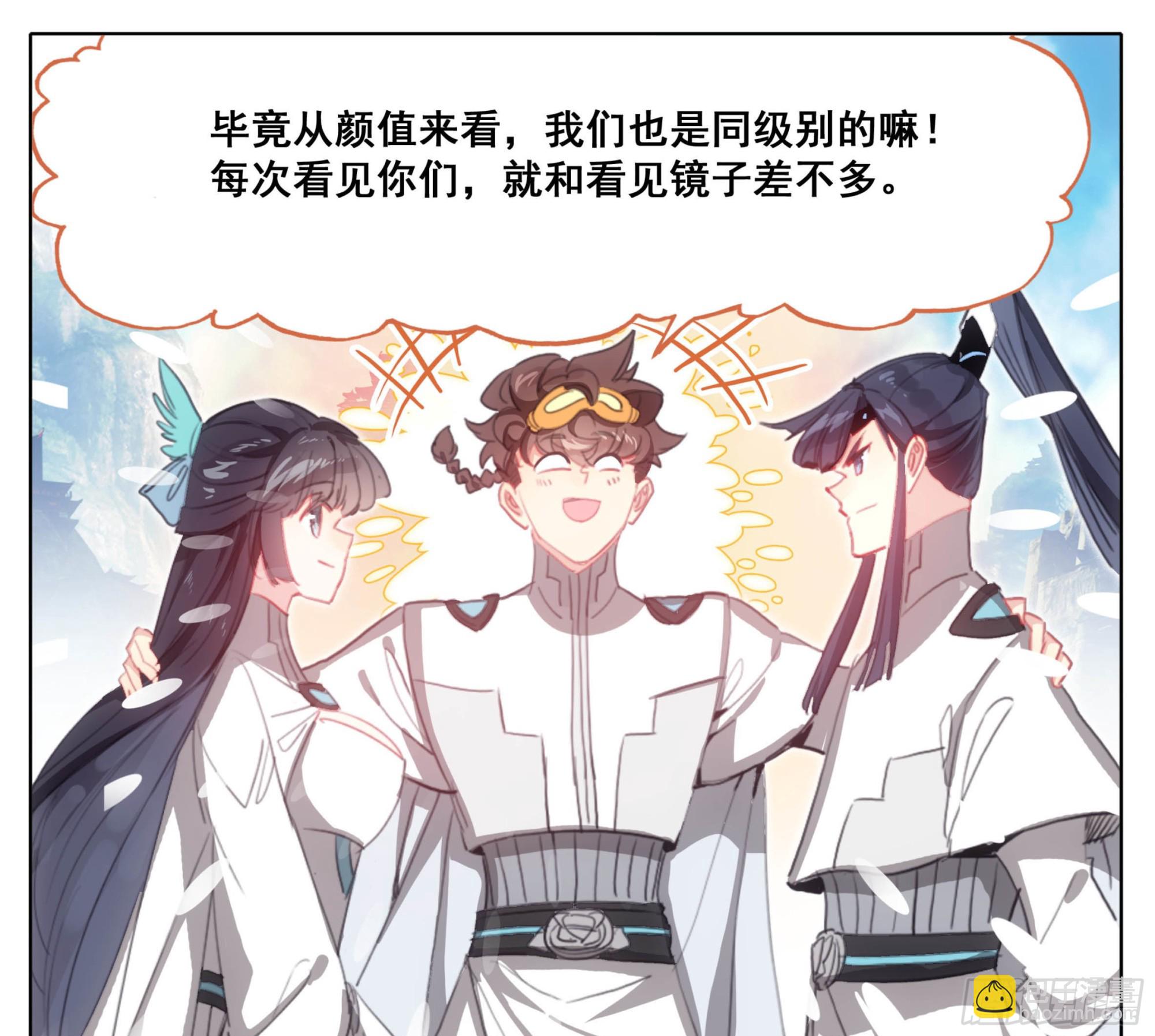 第一百八十四话 好兄弟！-第184话