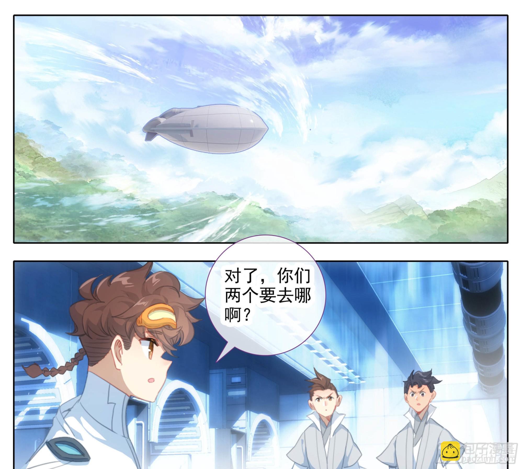 第一百八十五话 科伦盆地-第186话