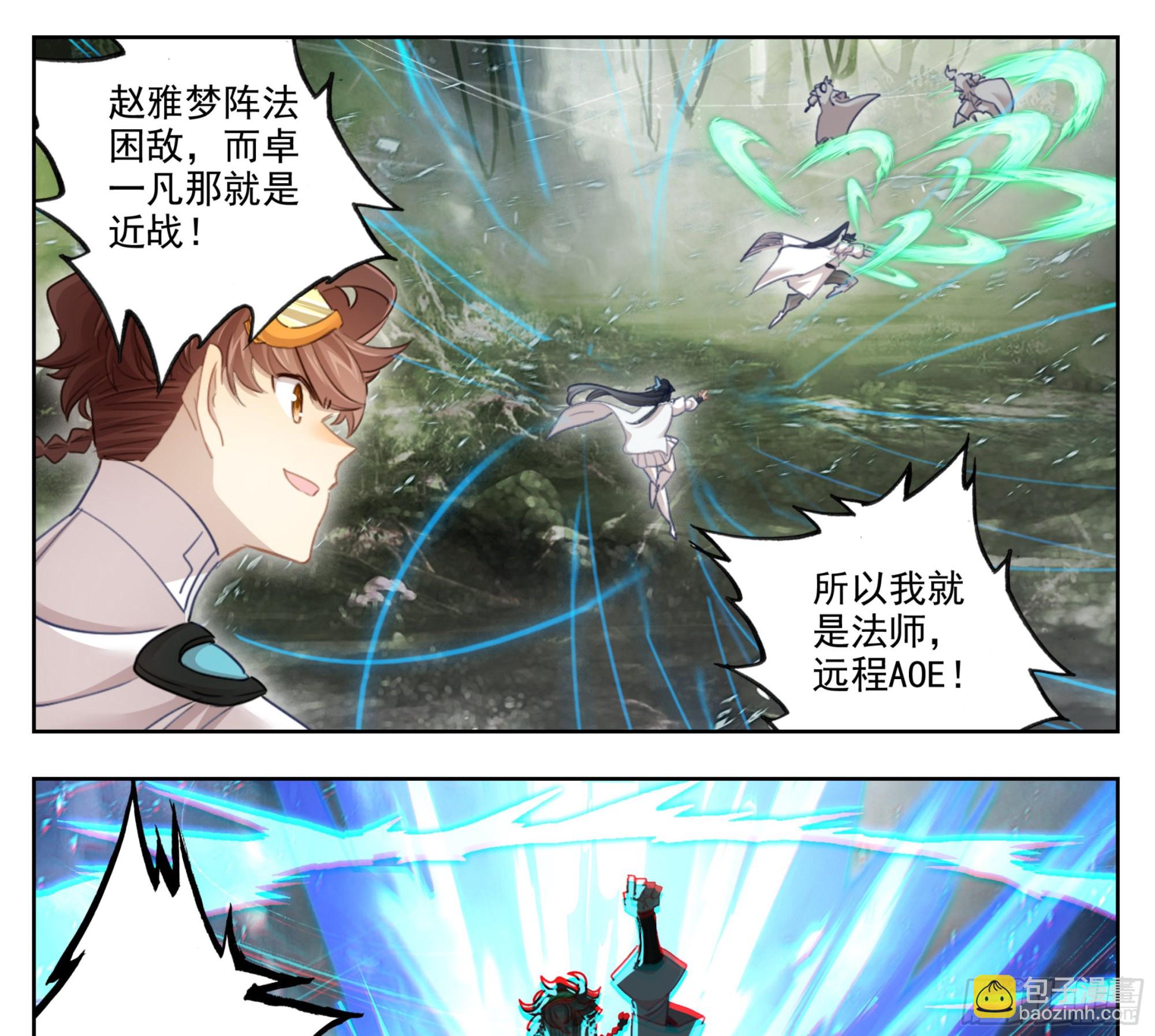 第一百八十七话 绝地-第188话