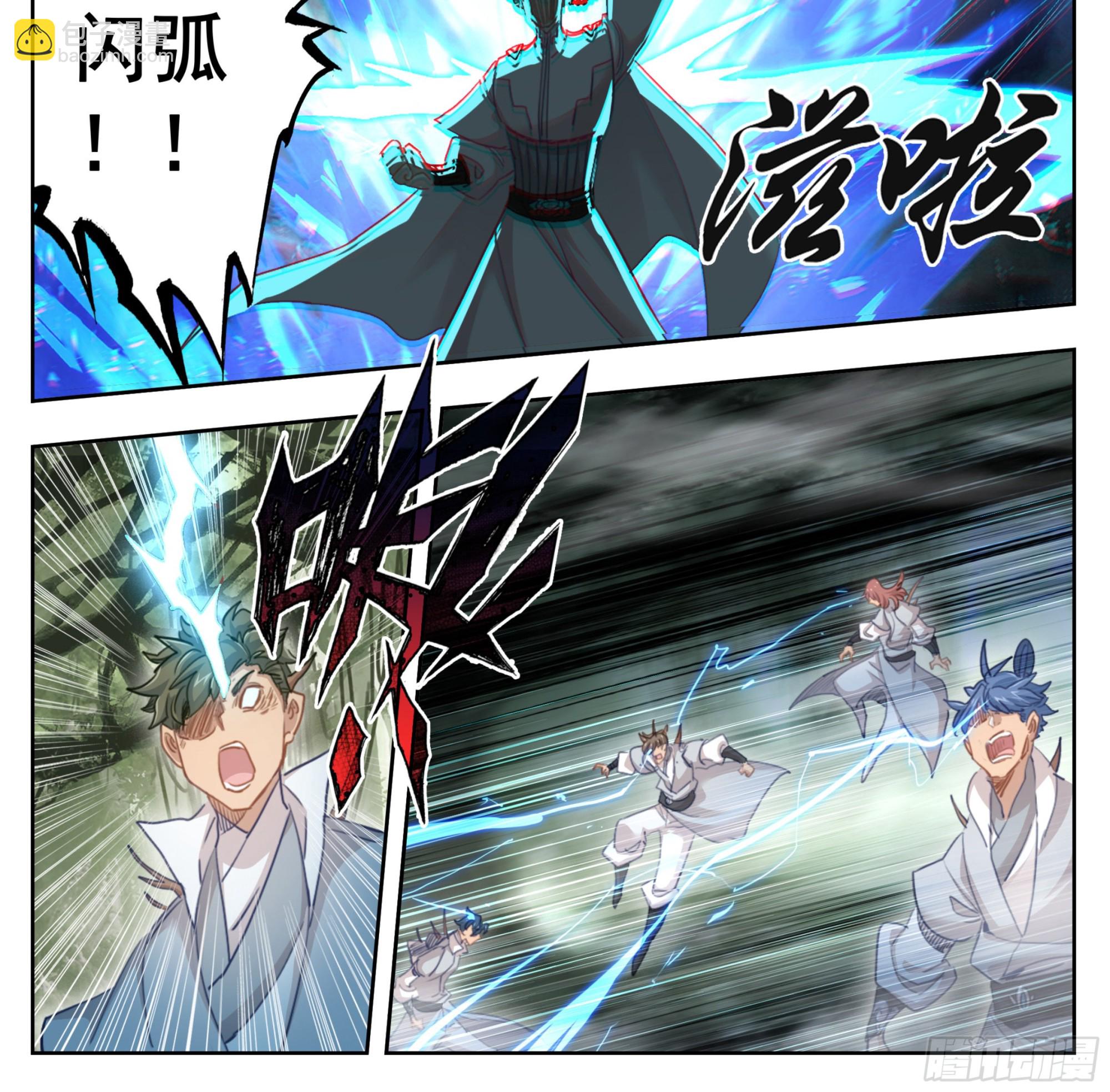 第一百八十七话 绝地-第188话