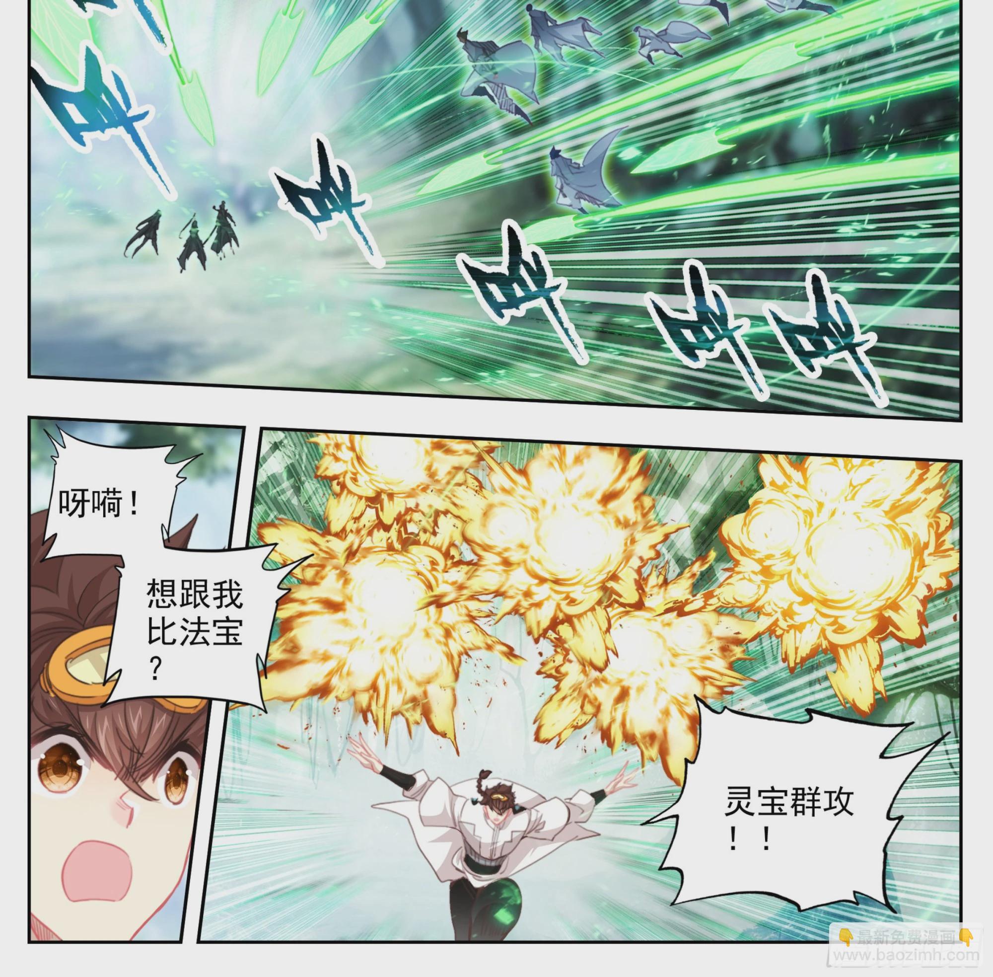 第一百八十七话 绝地-第188话