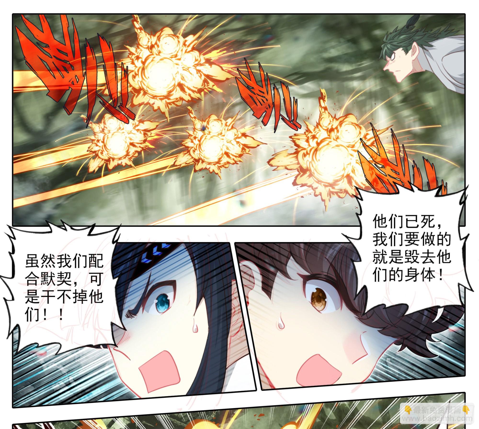 第一百八十七话 绝地-第188话