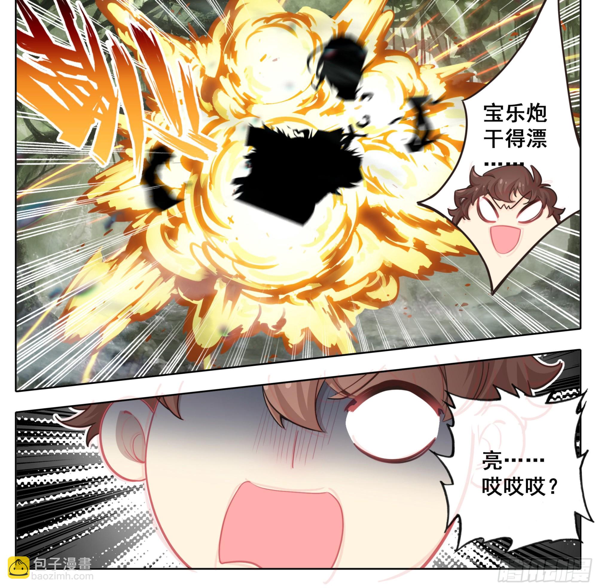 第一百八十七话 绝地-第188话