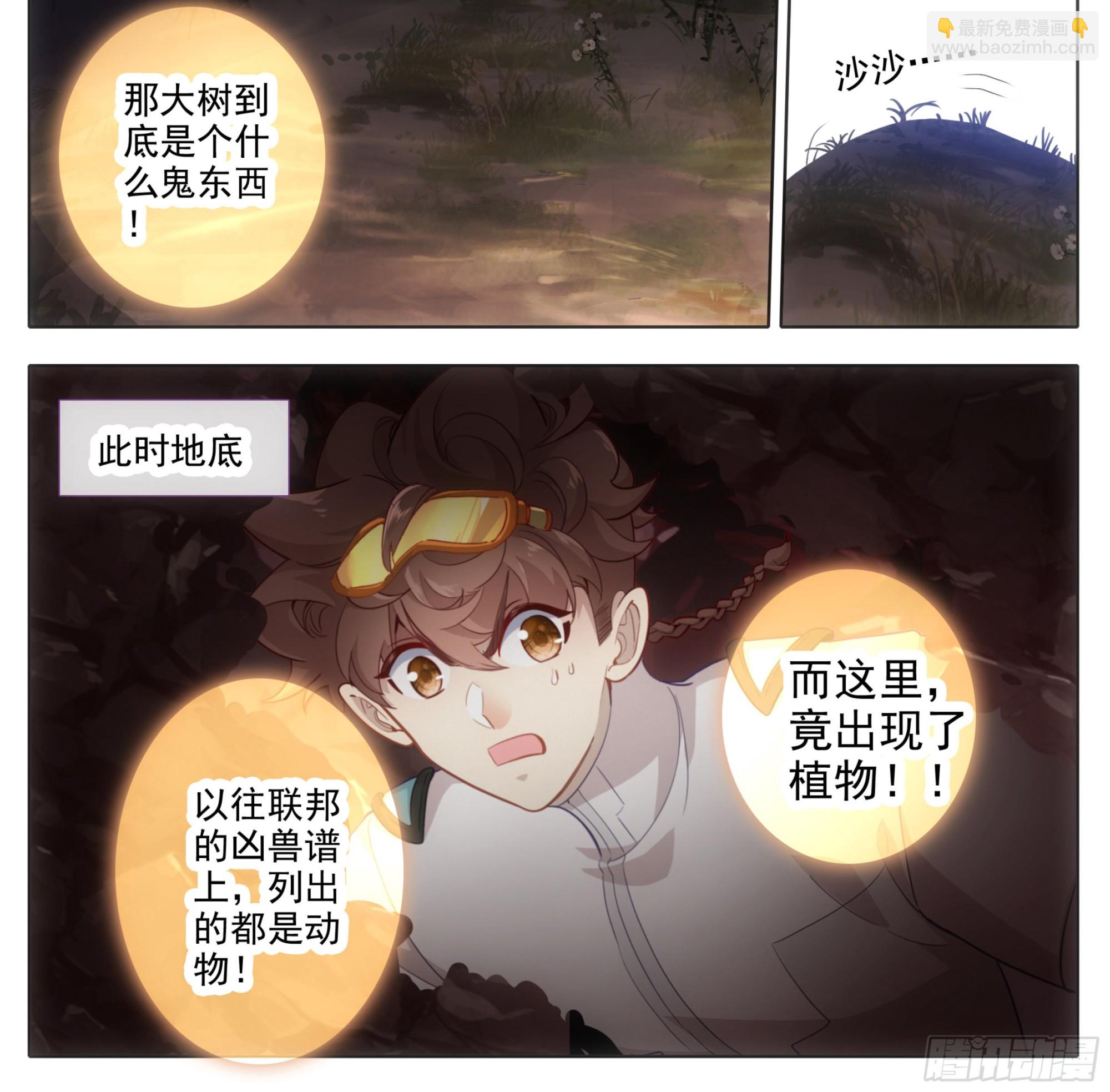 第一百八十七话 绝地-第188话