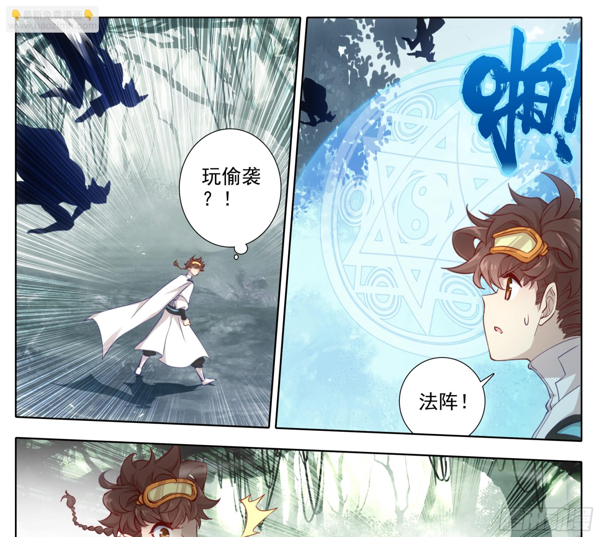 第一百八十七话 绝地-第188话