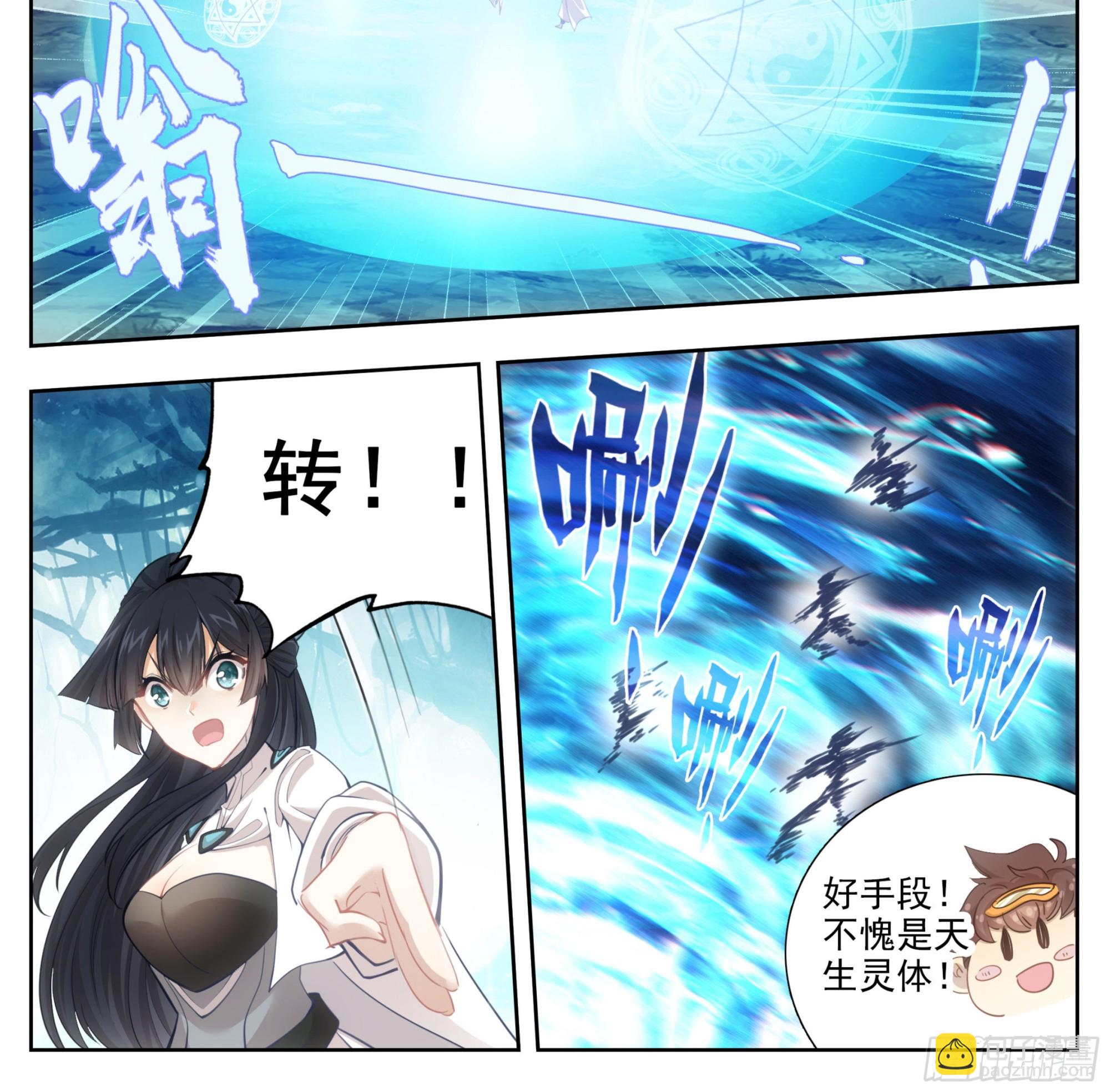 第一百八十七话 绝地-第188话