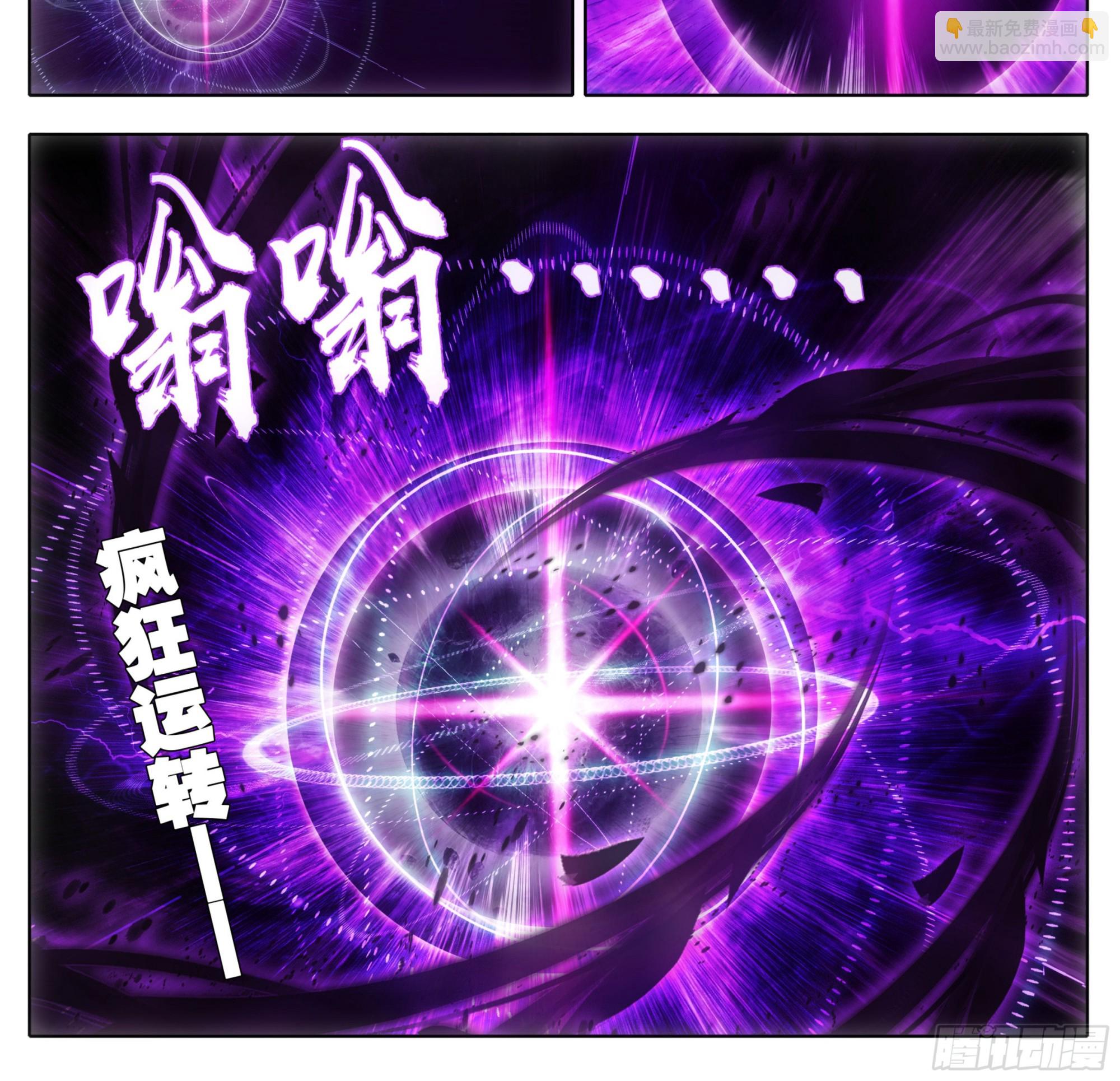 第一百八十九话 困局-第190话