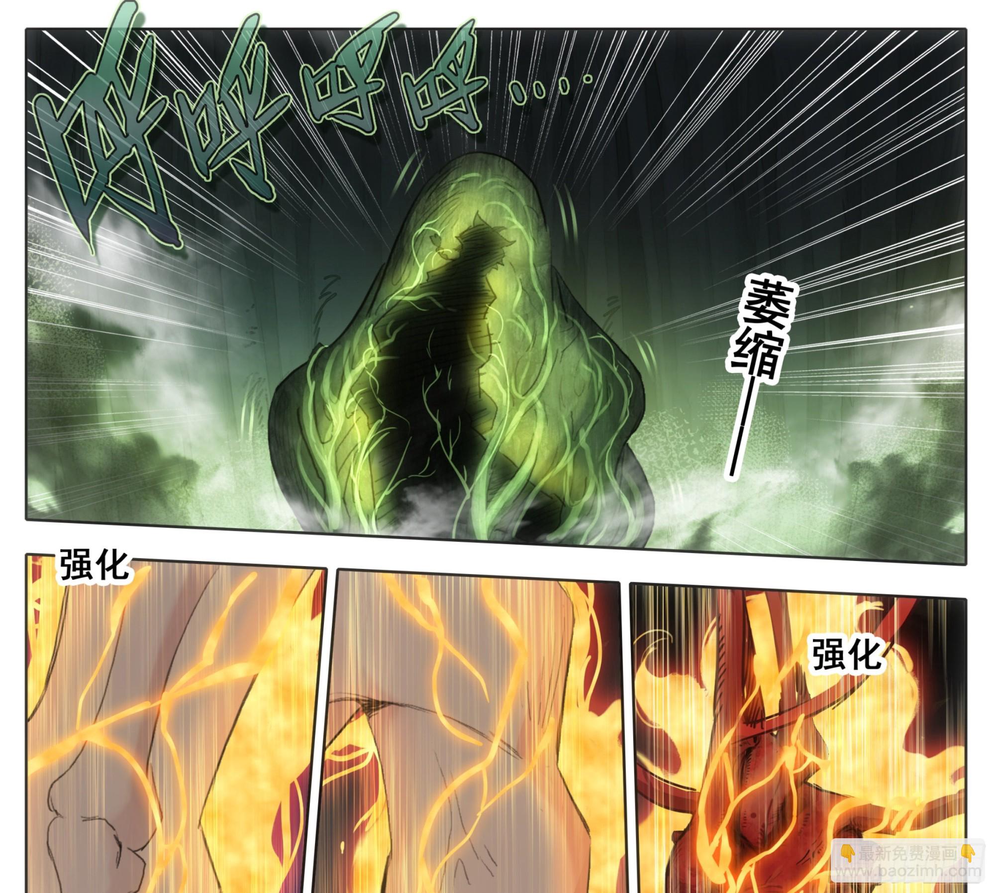 第一百八十九话 困局-第190话