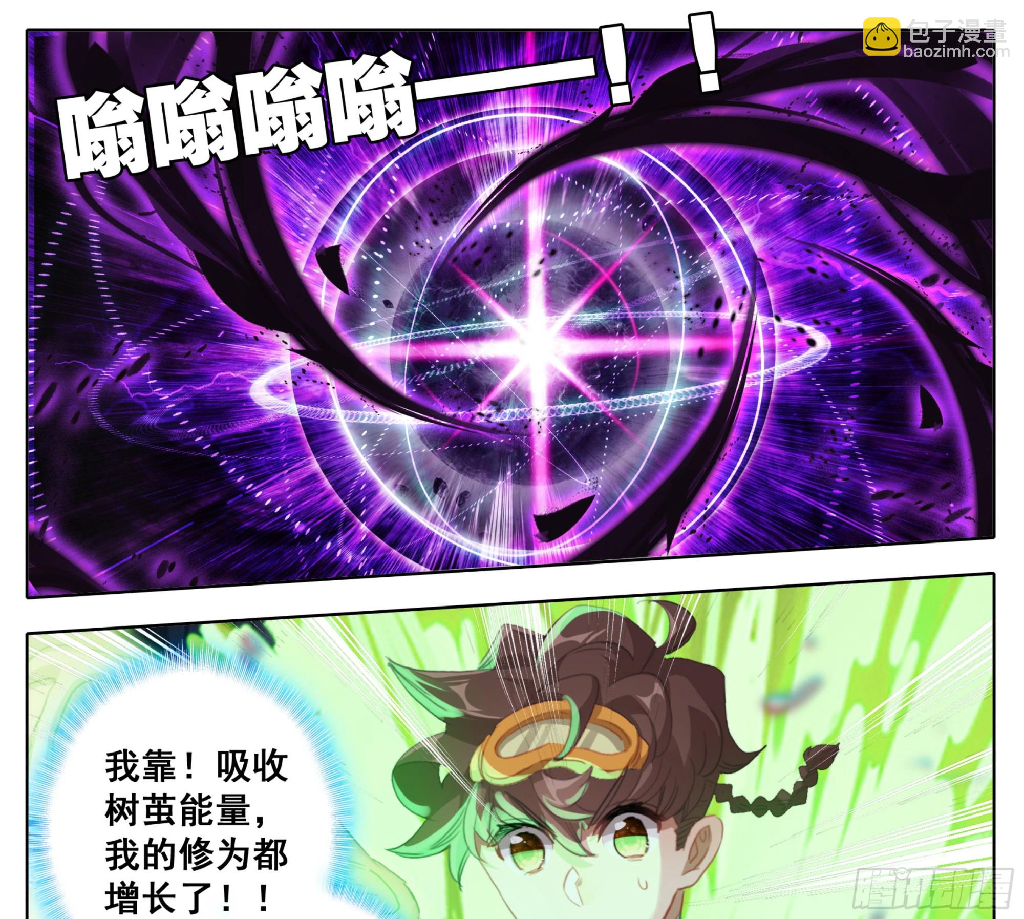 第一百八十九话 困局-第190话