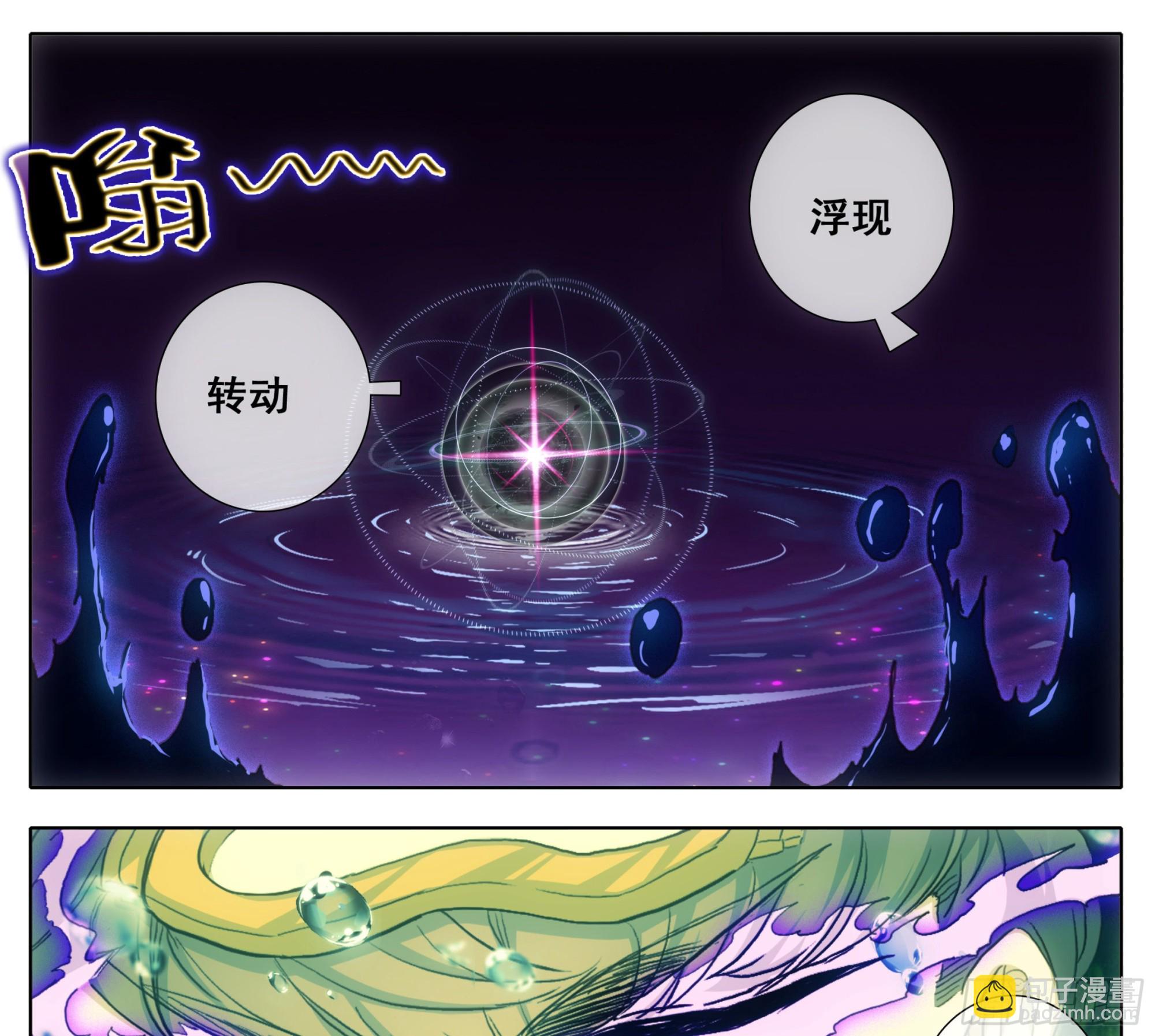 第一百八十九话 困局-第190话