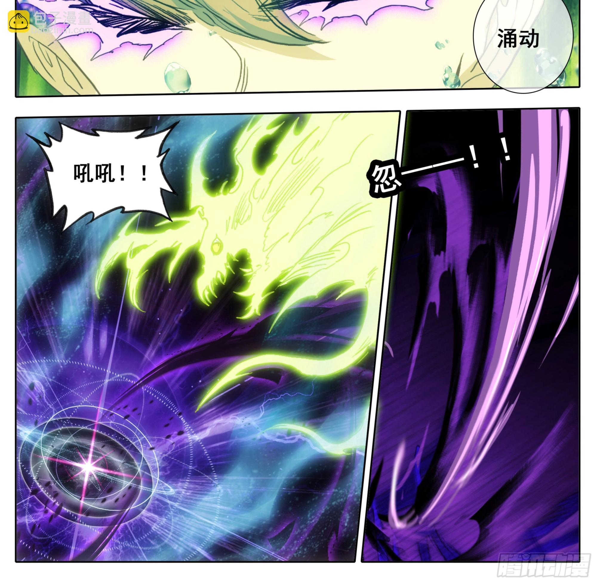 第一百八十九话 困局-第190话