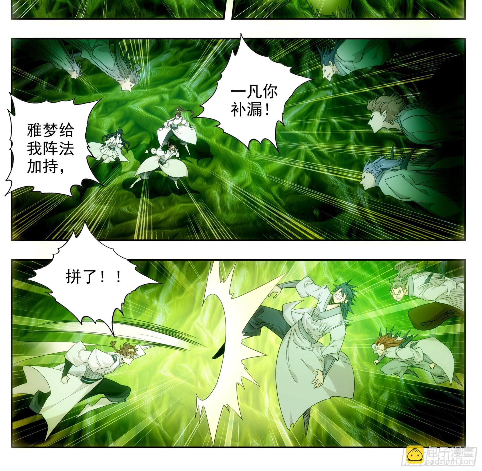 第一百九十一话   濒临绝境-第192话