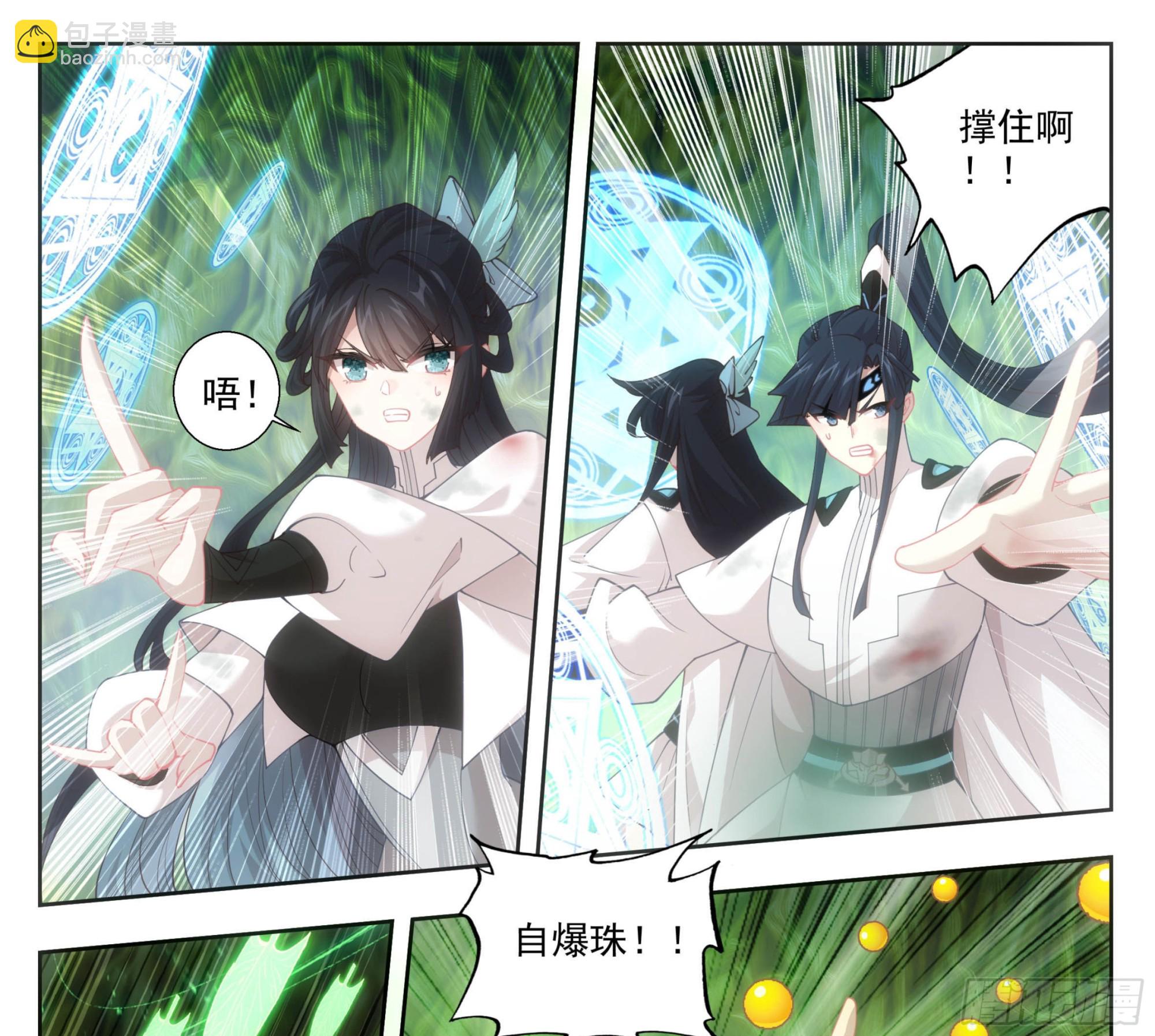 第一百九十一话   濒临绝境-第192话