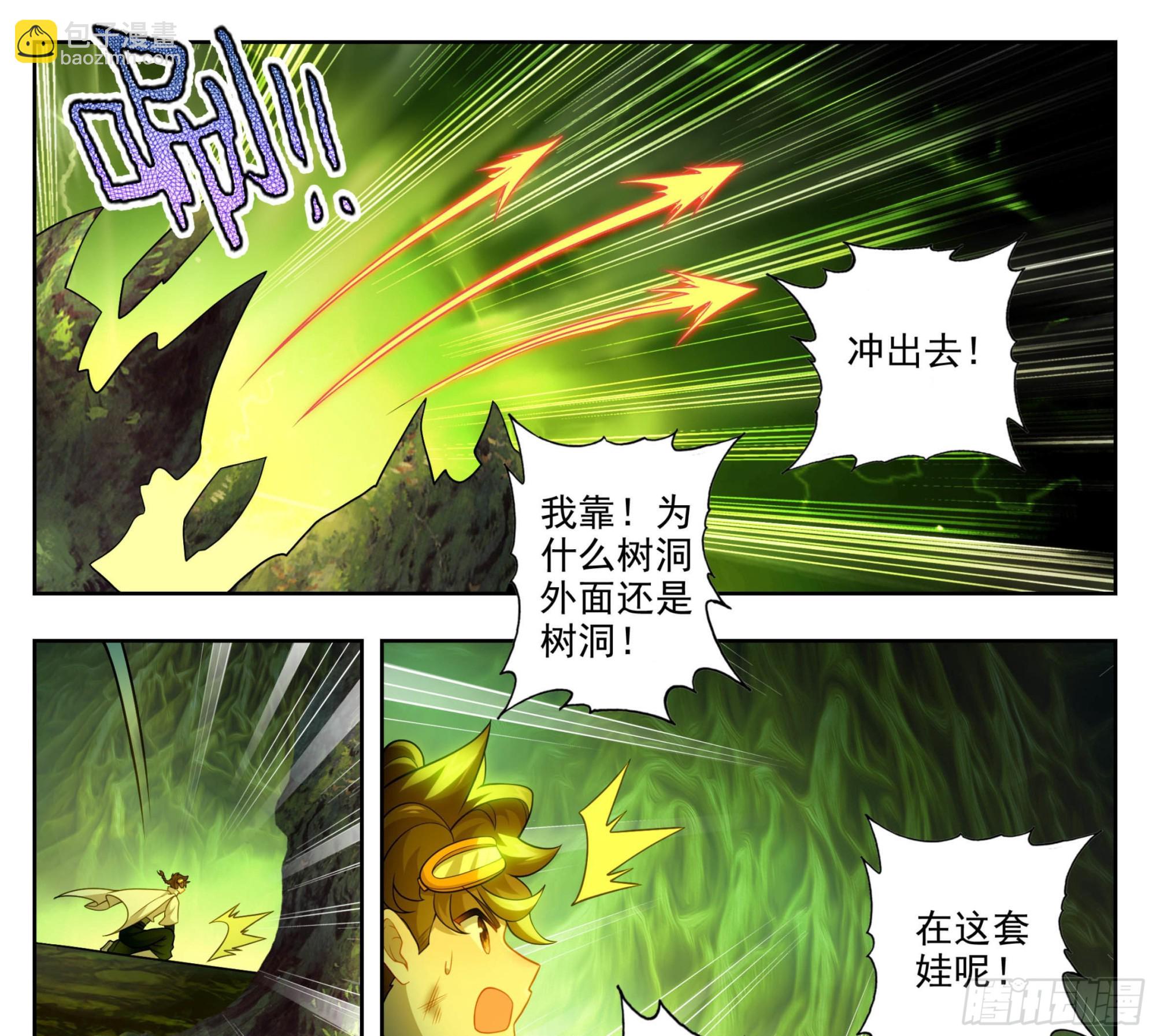 第一百九十一话   濒临绝境-第192话