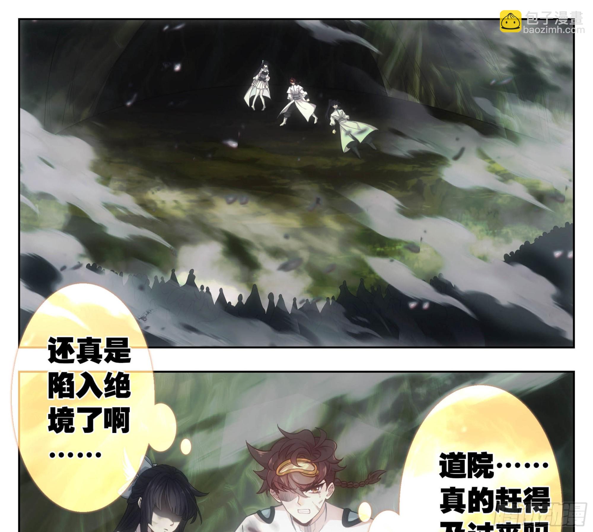 第一百九十一话   濒临绝境-第192话