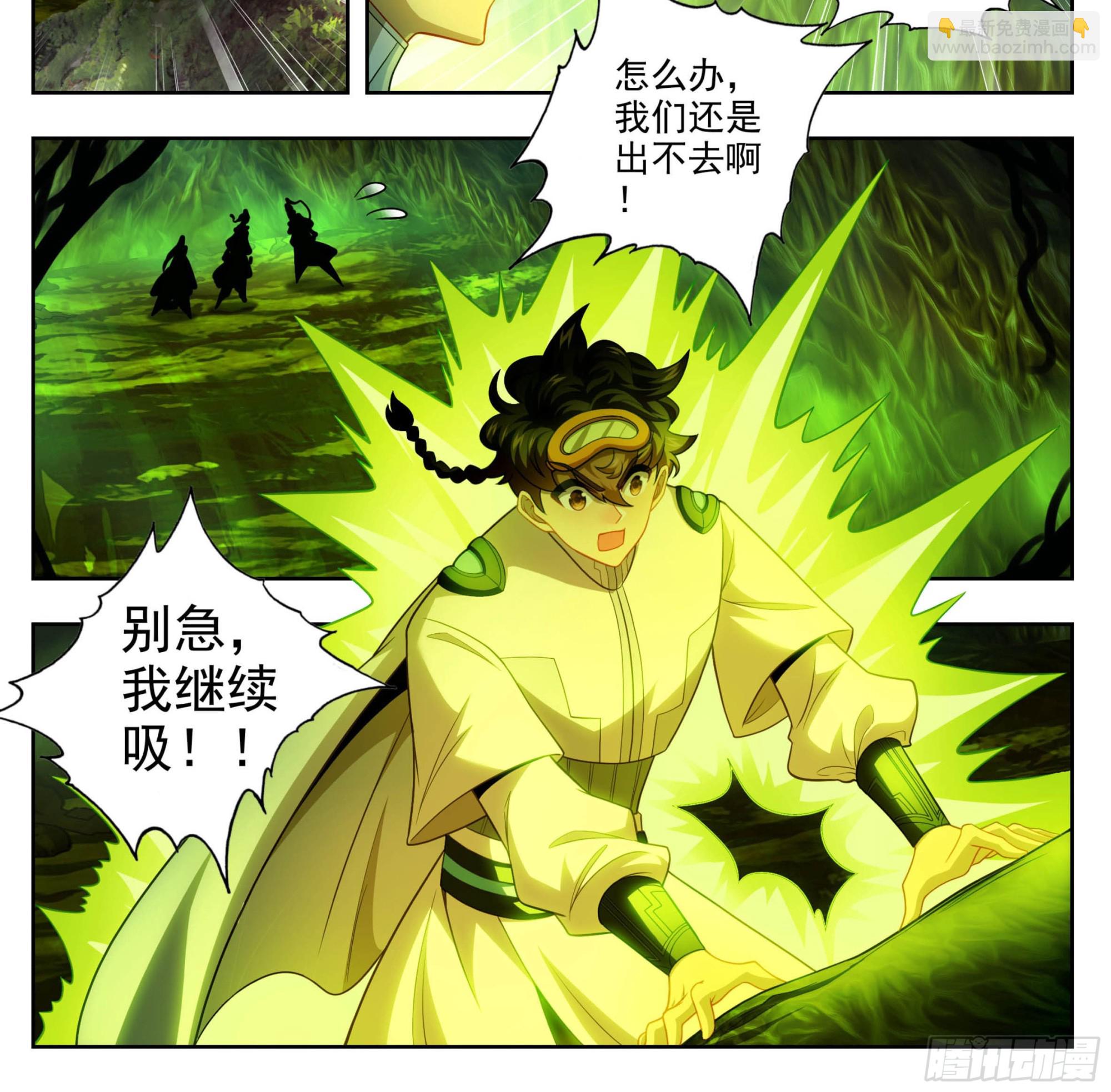 第一百九十一话   濒临绝境-第192话