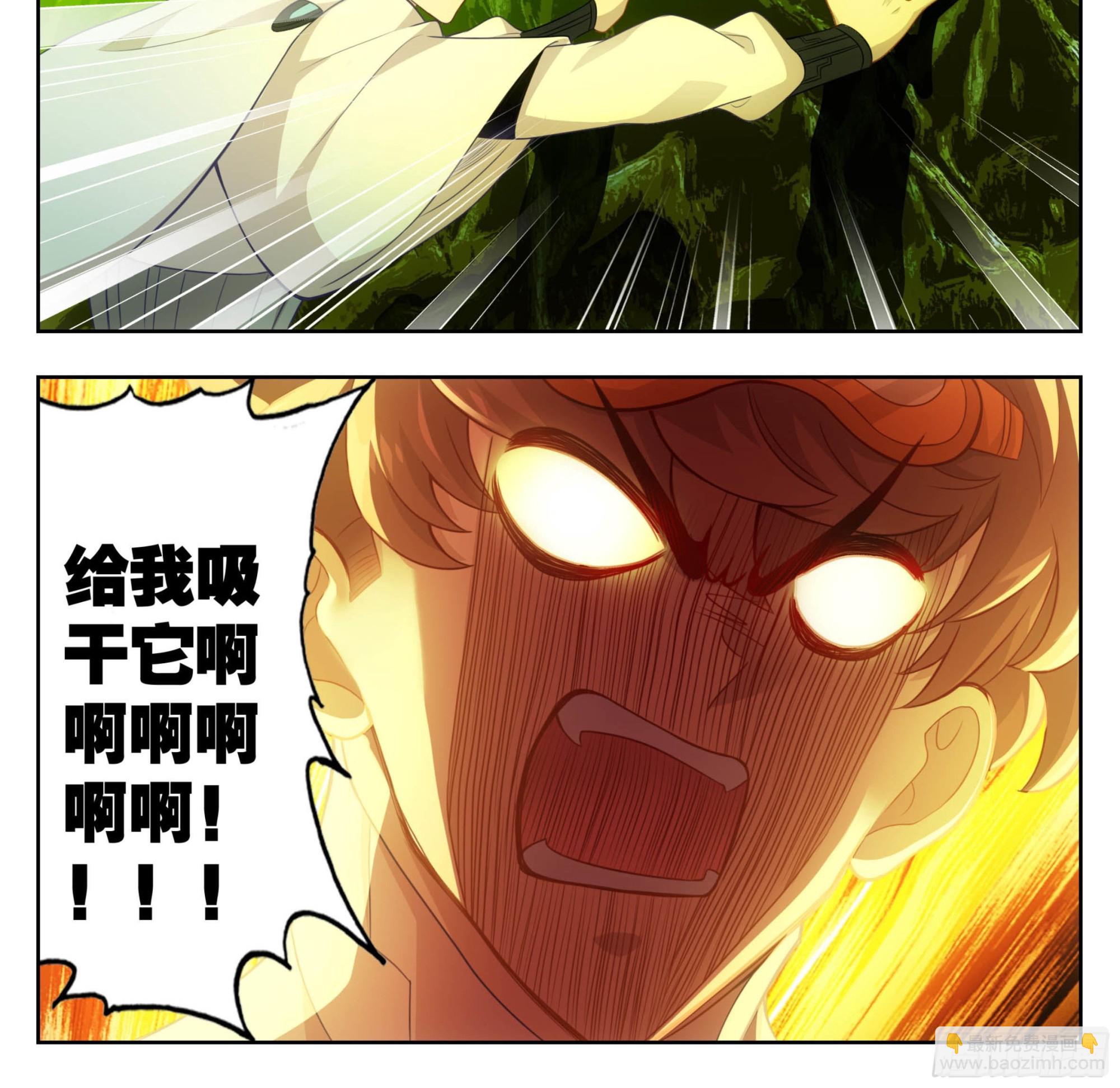 第一百九十一话   濒临绝境-第192话